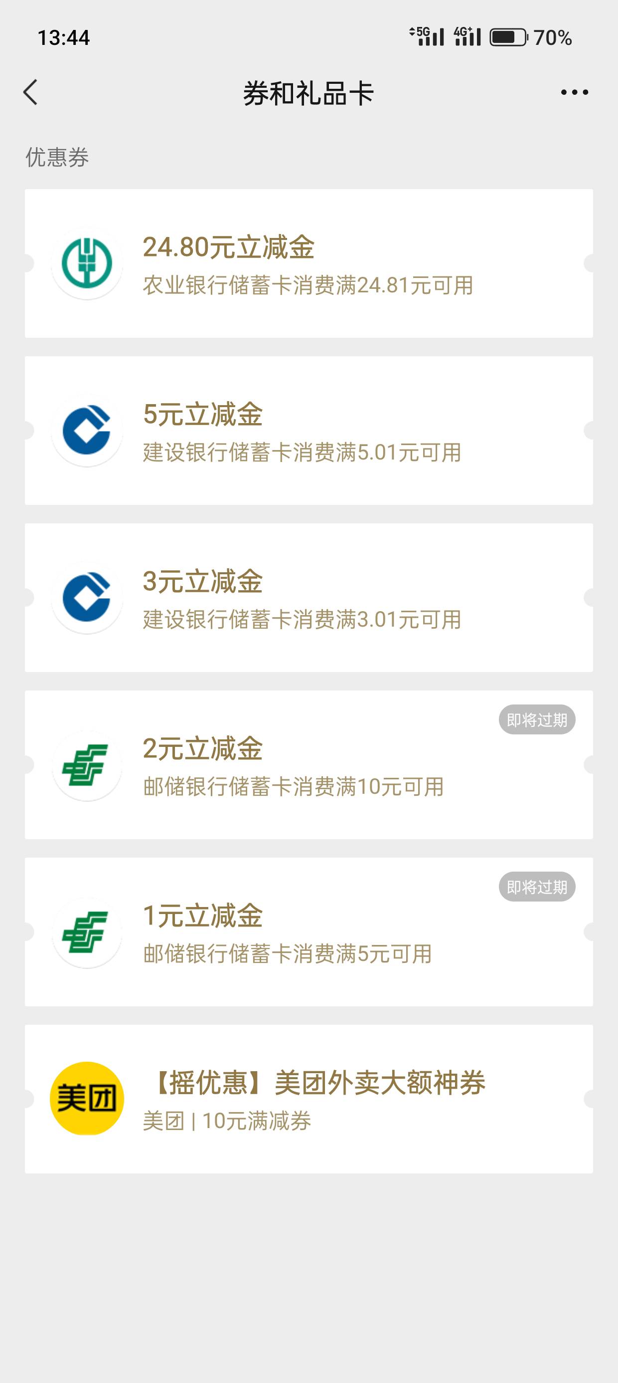10.003秒领的补了

45 / 作者:kim哥哥 / 