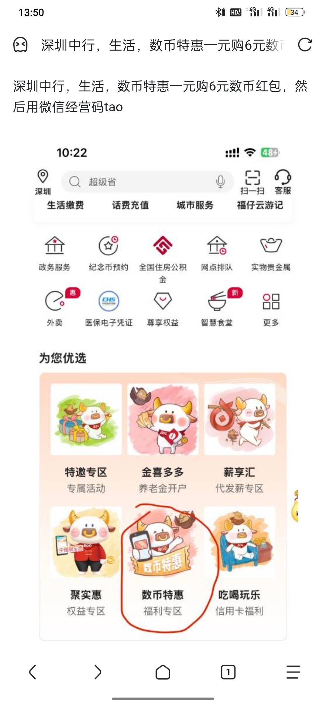 223

22 / 作者:心之窥镜 / 