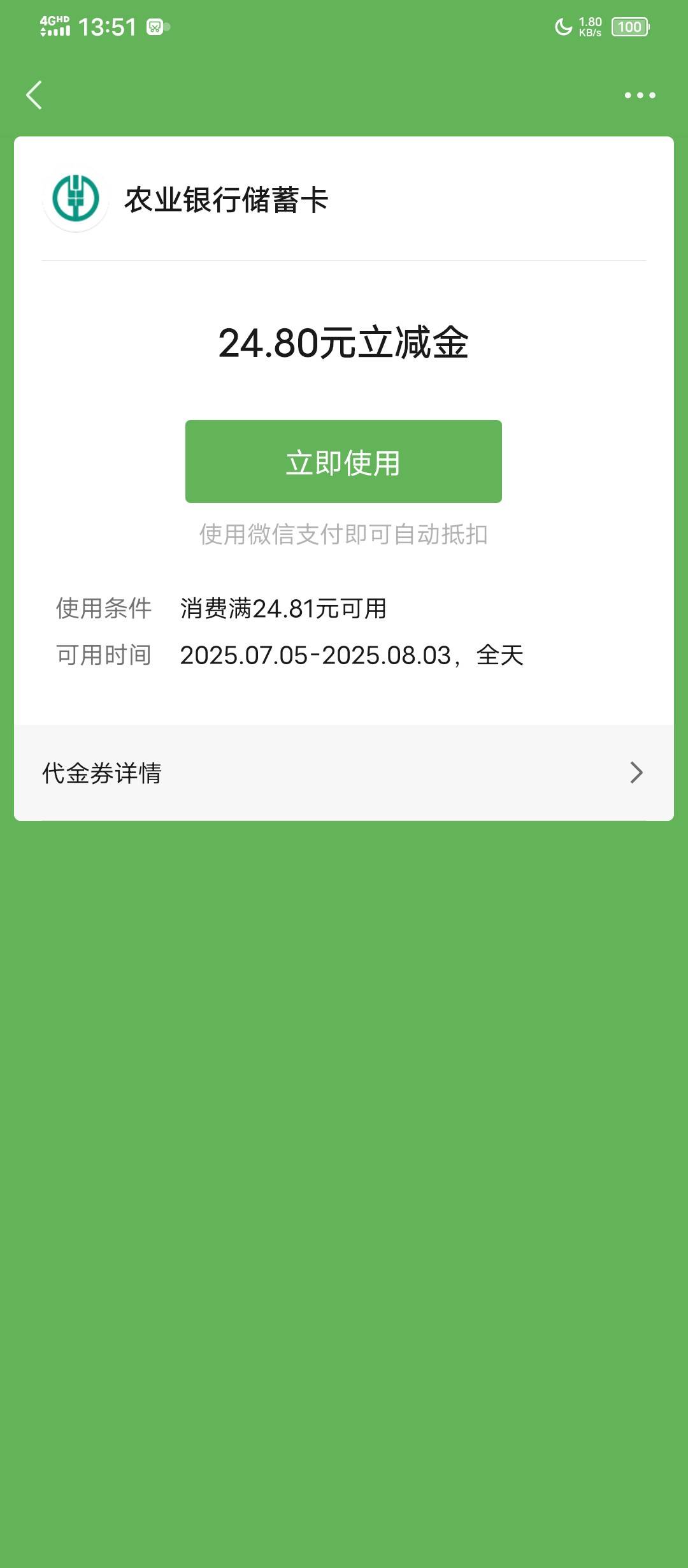 卡点的补了

77 / 作者:塔尼亚75 / 