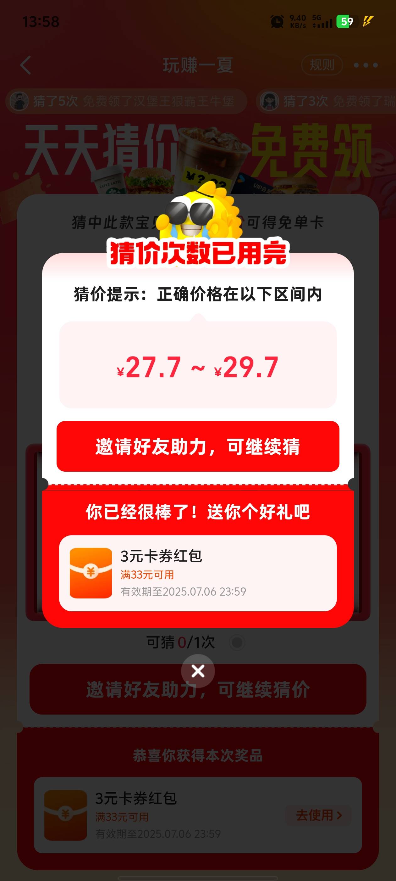这个多少呀？老哥们

31 / 作者:牛马人生 / 