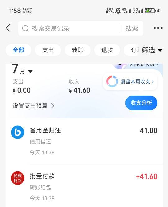 了秒扣阿

86 / 作者:玩转全球 / 