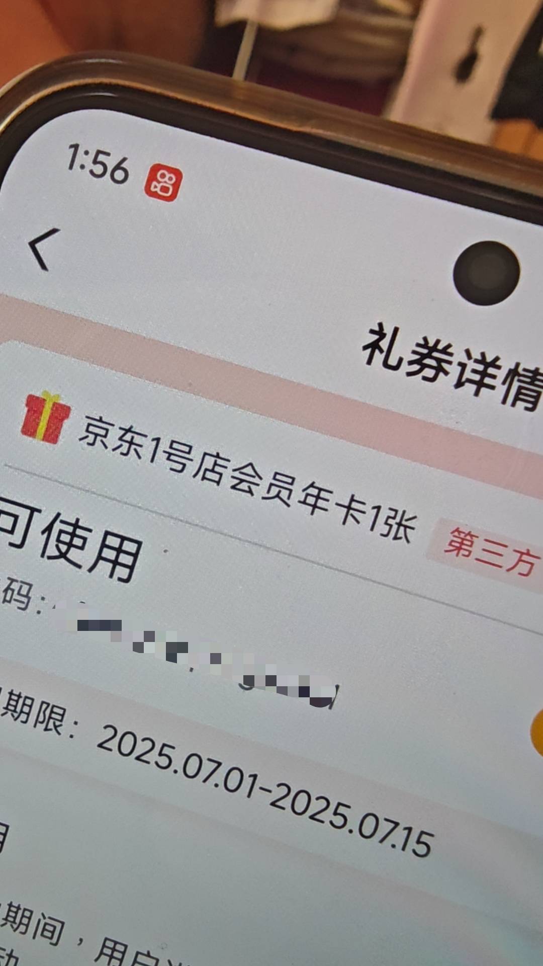 老哥们，这个是不是没有什么用

26 / 作者:风潮1 / 