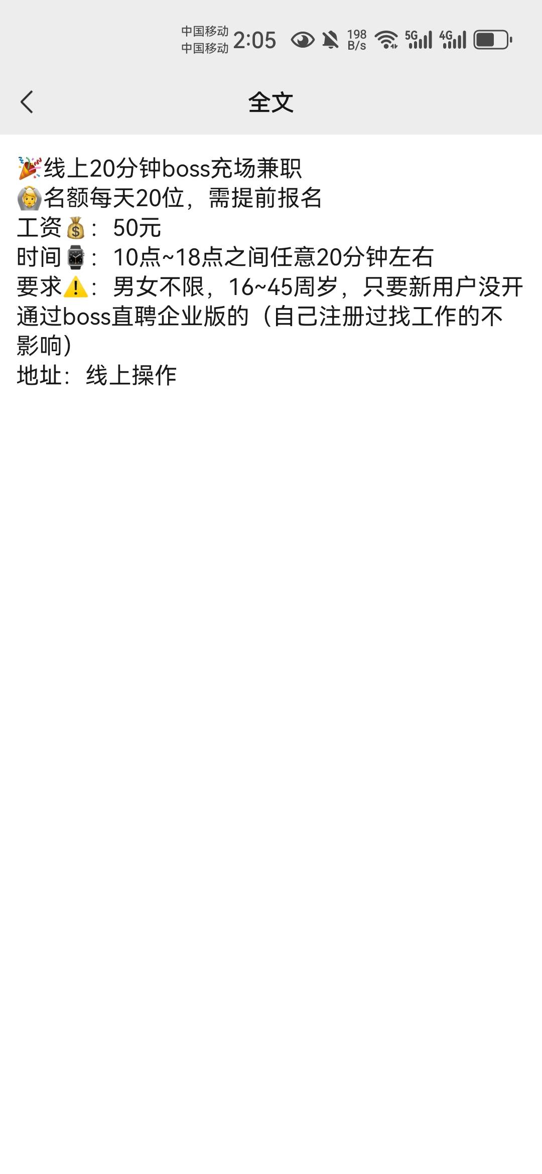 老哥们中介发这种按头吗？这人有个招临时工的店面，他店里手还有几个员工

80 / 作者:不再违规发帖了 / 