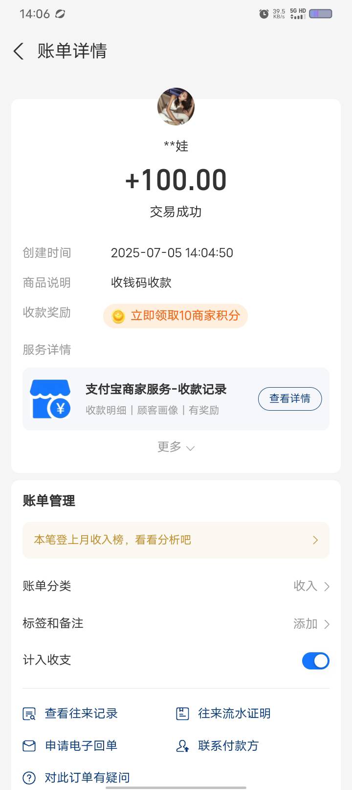 哪个又给我转100，我该怎么办。刚转还没联系我。

2 / 作者:卡你妹_ / 