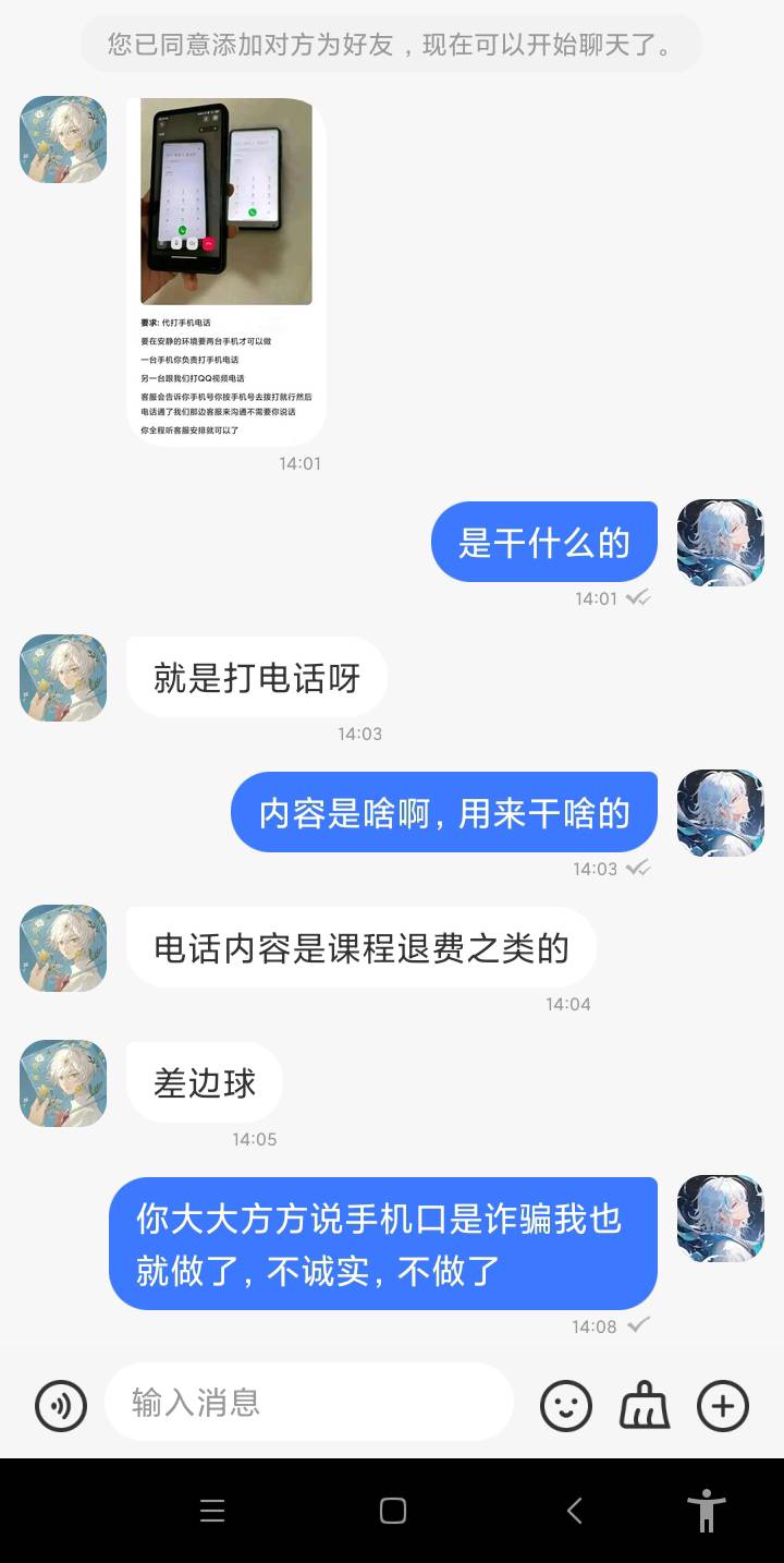 我做得对吗

21 / 作者:踏踏米 / 