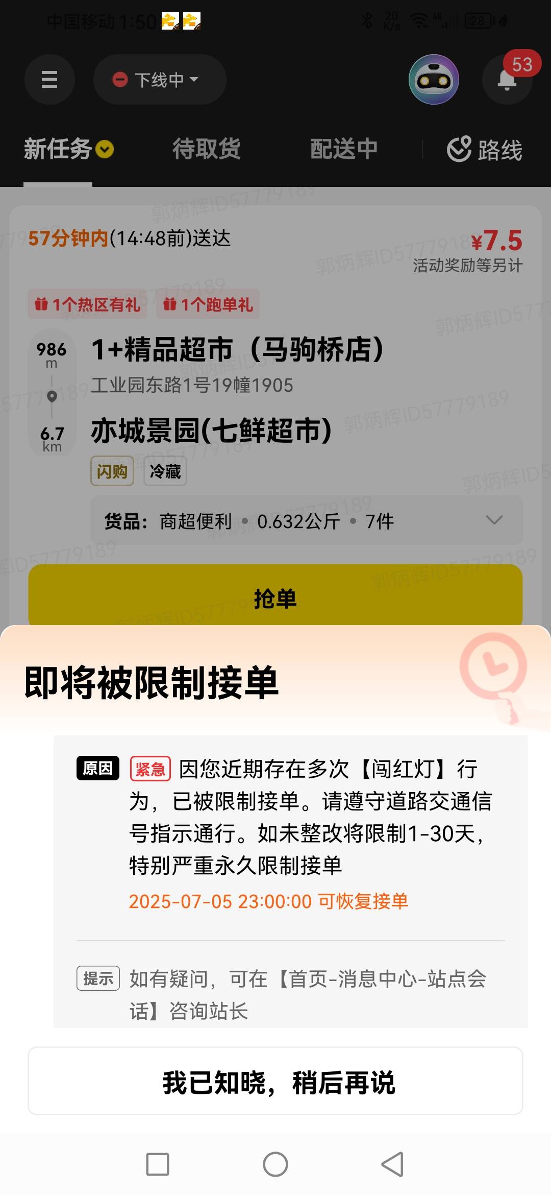 真的好难过啊，昨天送送美团众包，早上七点多送到晚上七点多，才二百多块钱，今天早上32 / 作者:清风作伴 / 