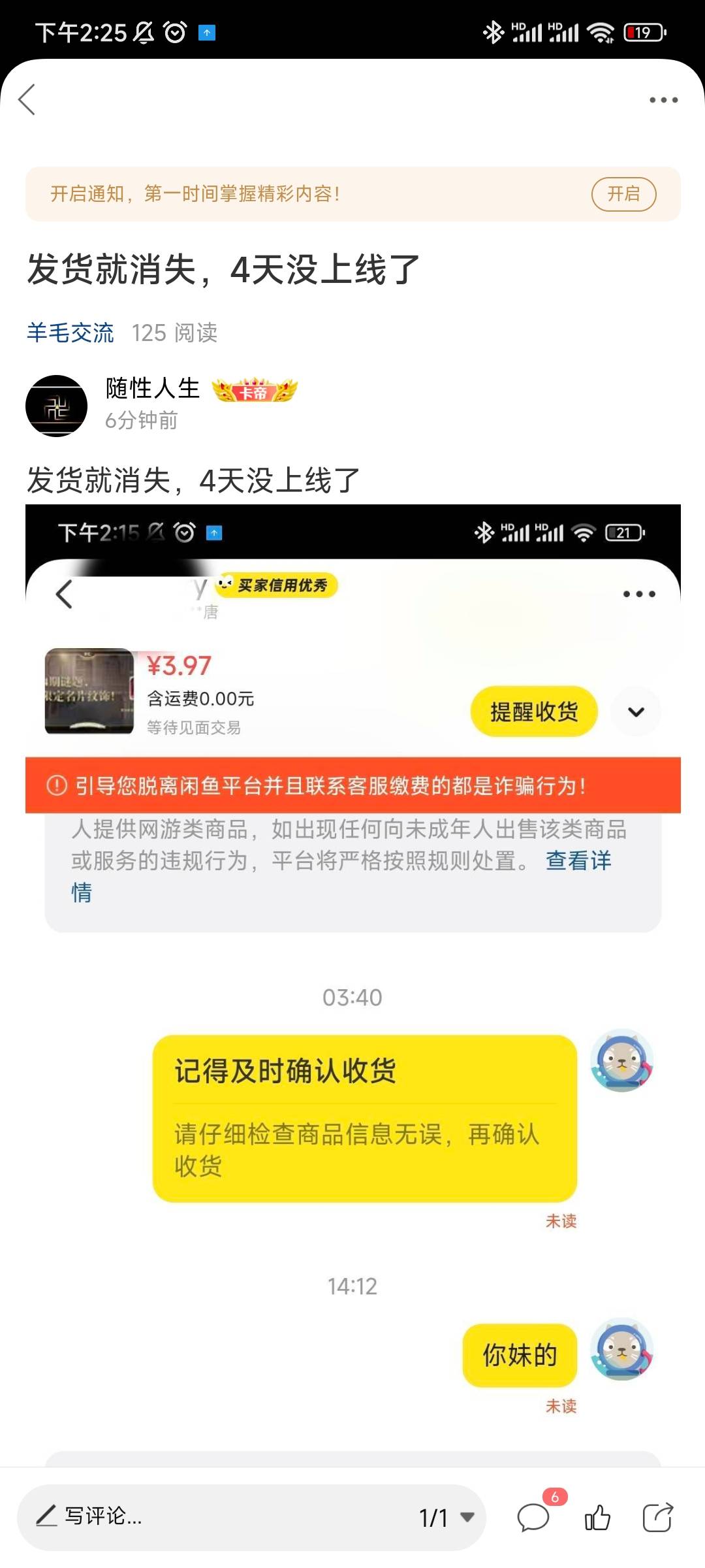 卡农也有原神女沟呀


97 / 作者:随性人生 / 