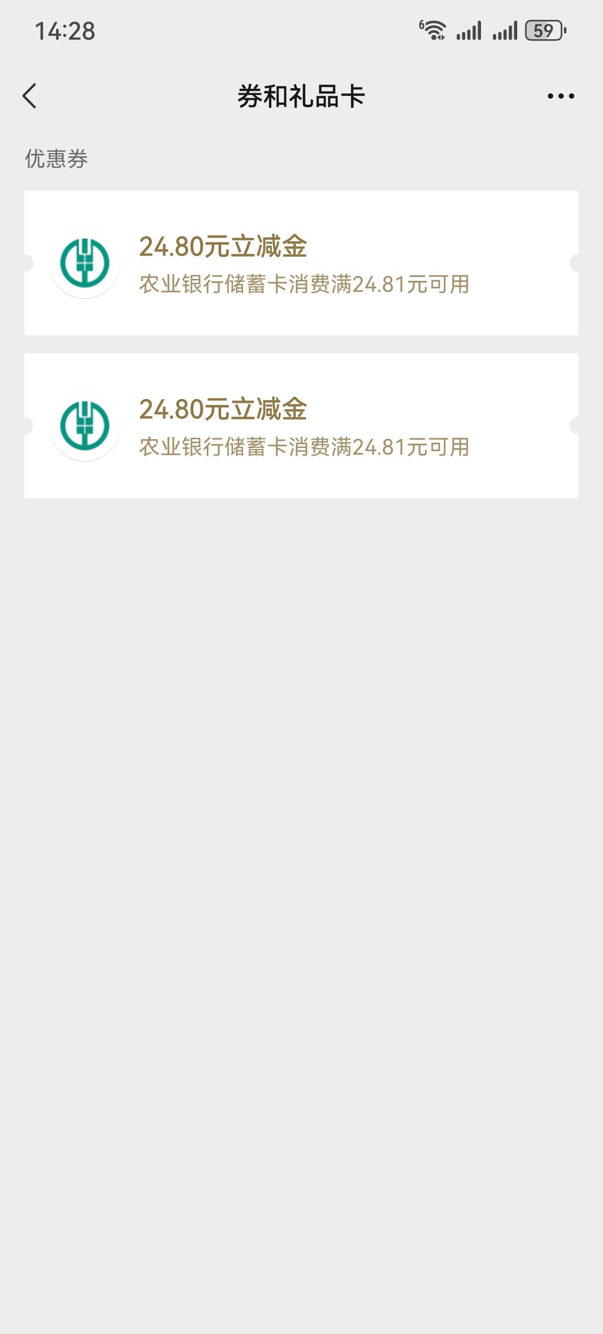 到了，

16 / 作者:情绪冷淡且暴躁 / 