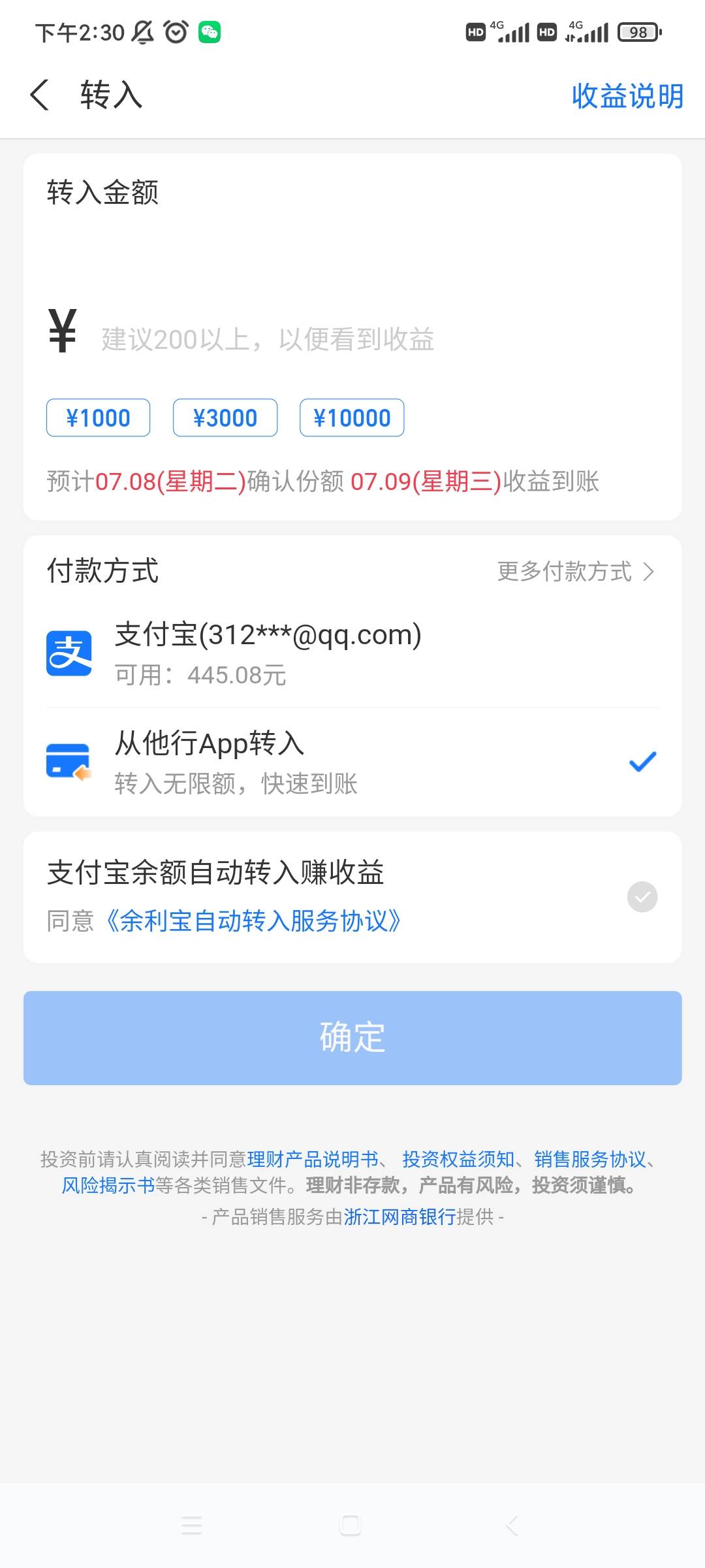 网商大毛不配加精？


22 / 作者:金玉满堂彩 / 