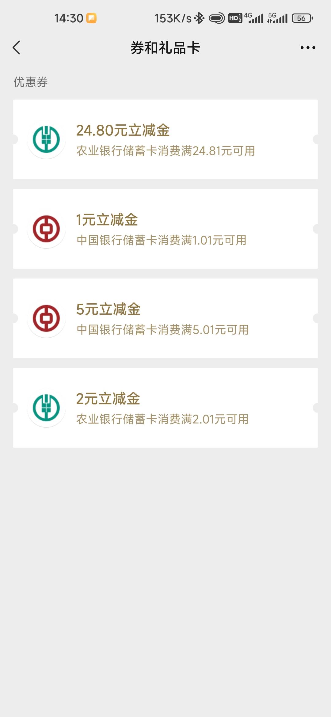 南京推包了

66 / 作者:孤独成瘾888 / 