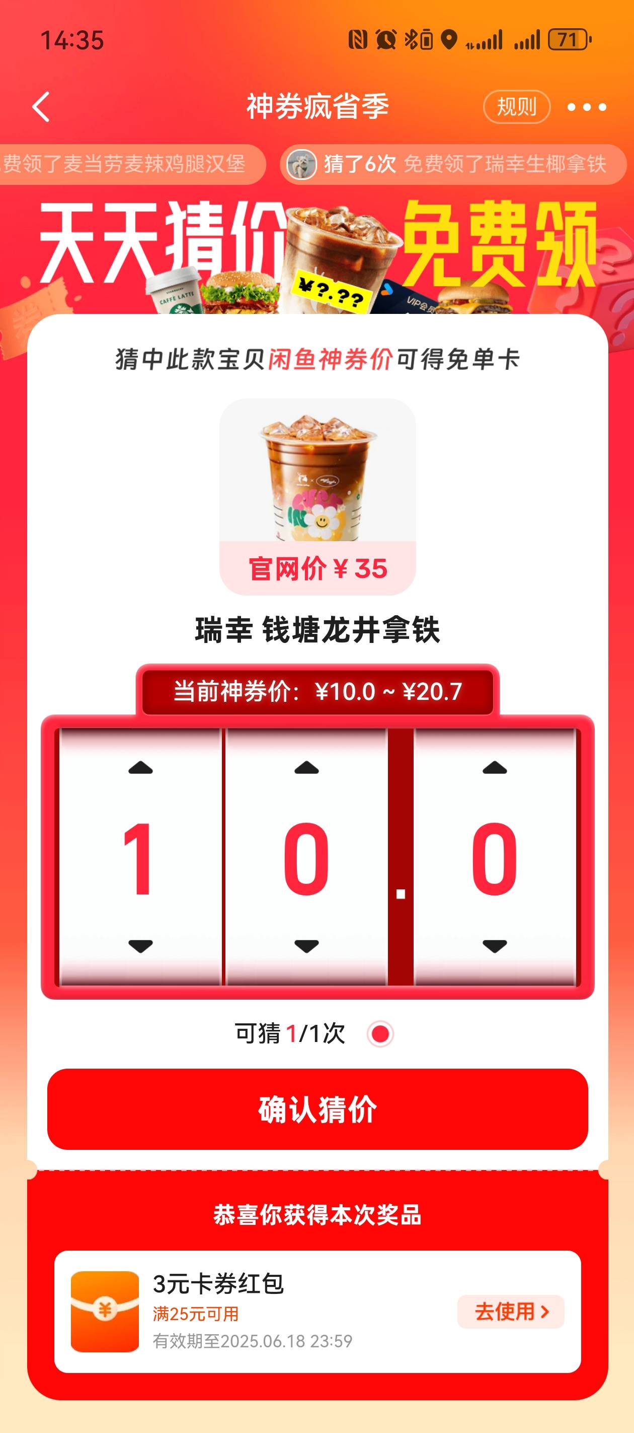 报价组呢  

96 / 作者:落榜书生 / 