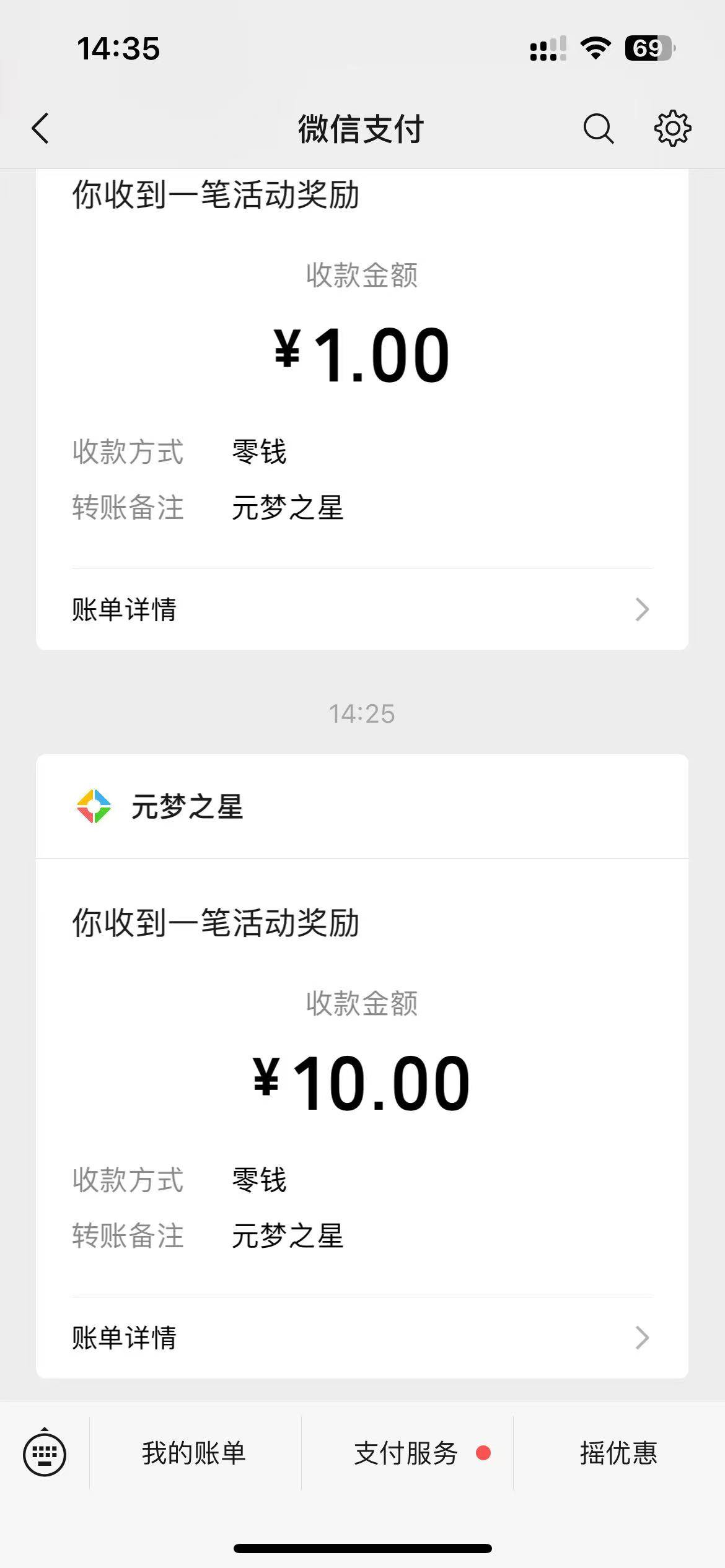 元梦毕业了，晚上就不用跟老哥卡点了

12 / 作者:一起加油吧静静 / 