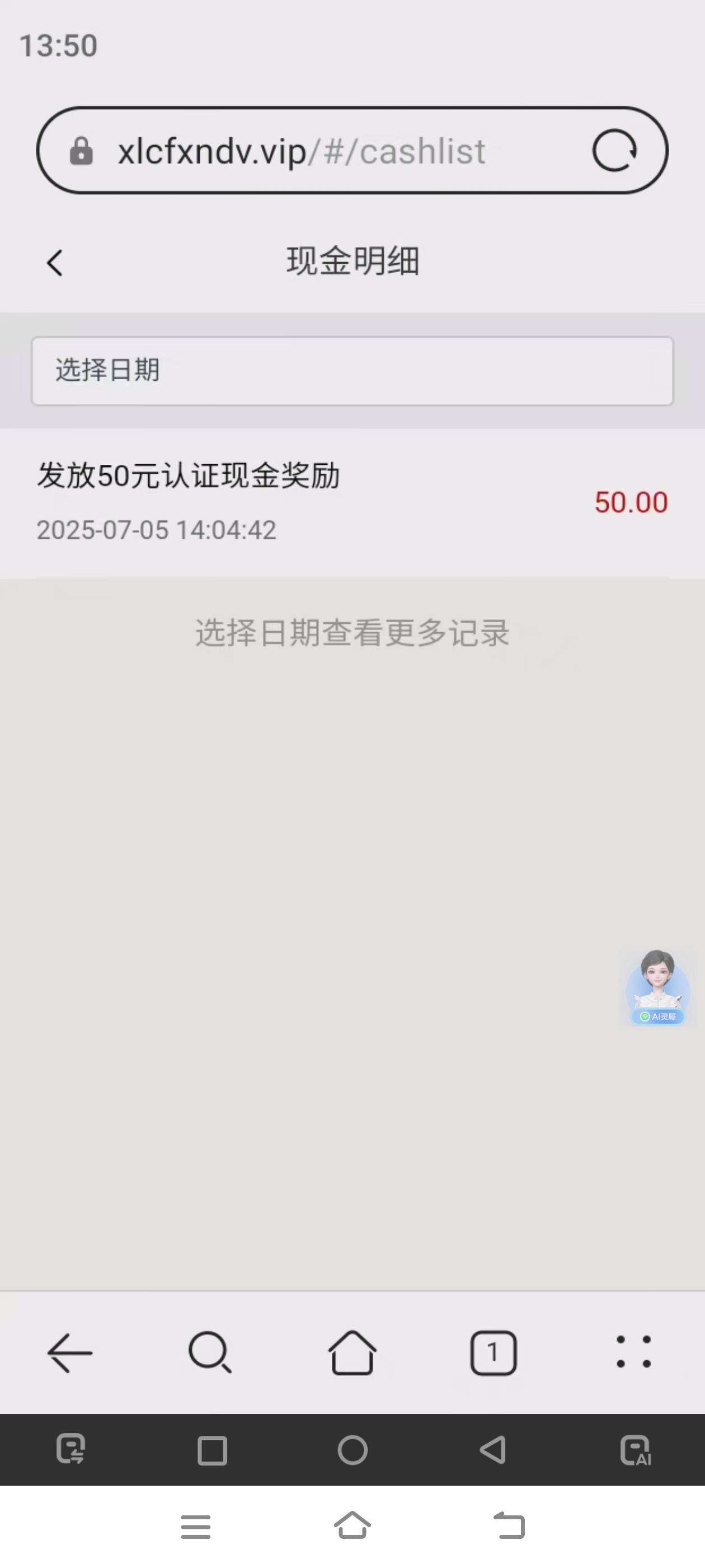 为民现在是不是审核挺快的，刚用了一个83年的注册了，刚去看审核过了，注册完不到20分29 / 作者:张亭亭bmd / 