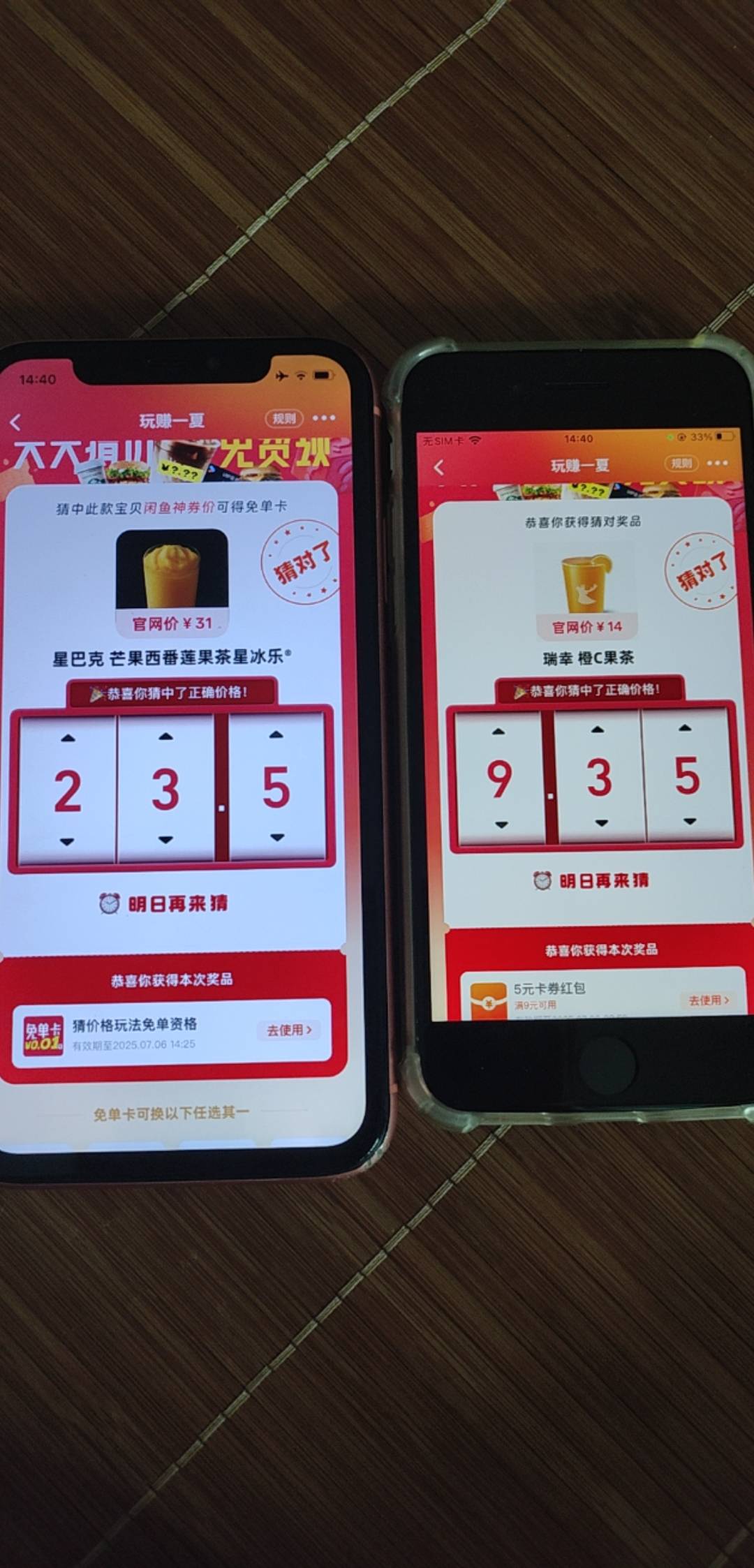 闲鱼自己看









23 / 作者:看时尚简洁 / 