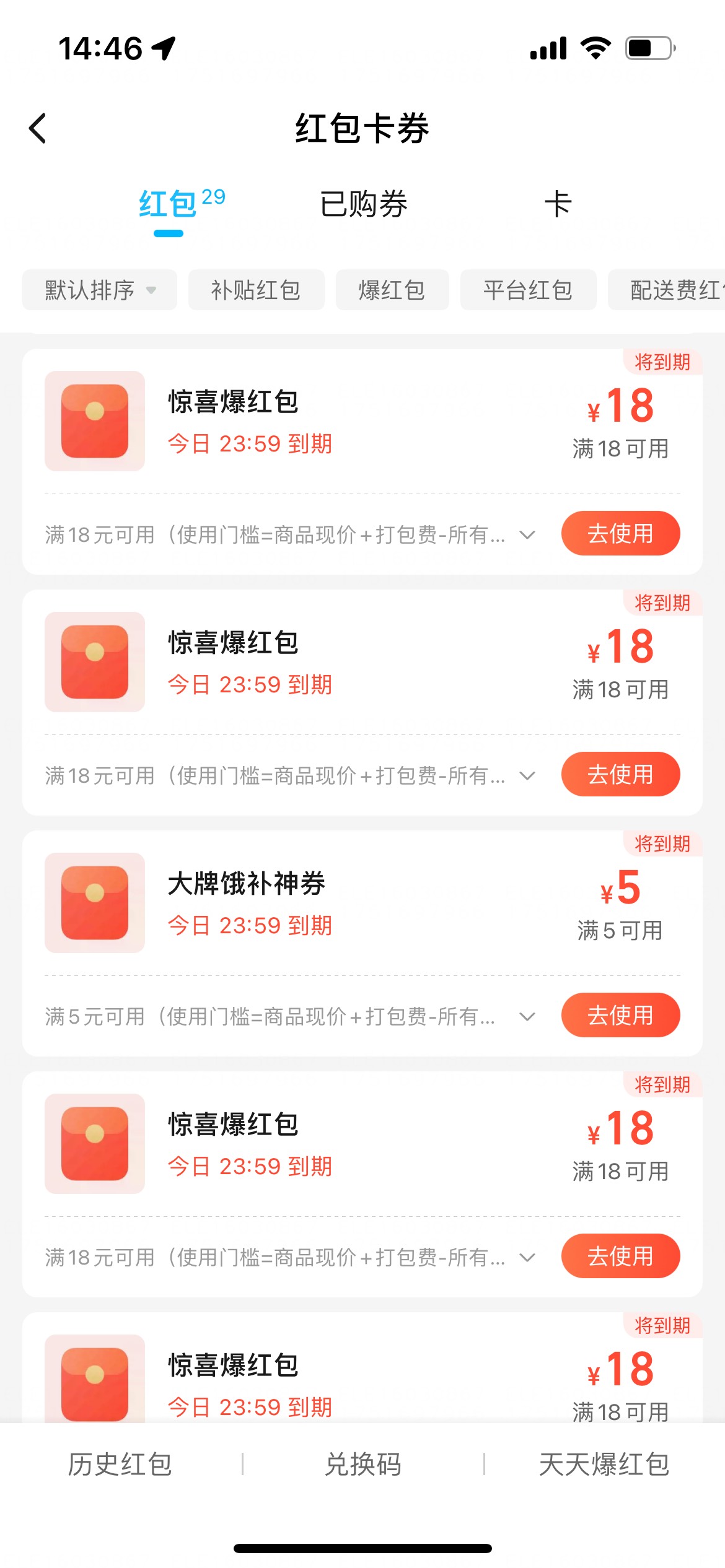 下午三人组队


不能商超根本吃不完

50 / 作者:旋木跳独舞 / 
