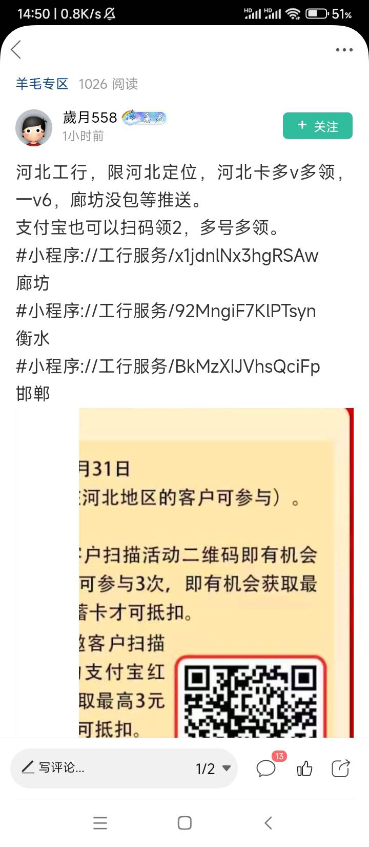 全部有包秒推刚搞完，周六无毛又巨热，只好搞这个了，5V30+3支6毛等于36毛。

72 / 作者:wangerer / 