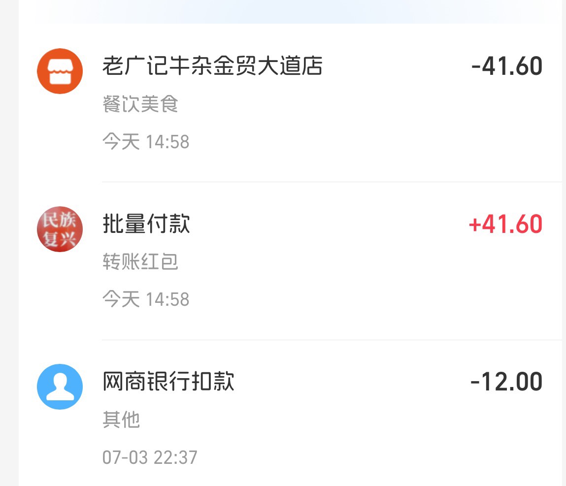今天第二个到了，这个没被截，还有第三个在途

2 / 作者:不知明的靓仔 / 