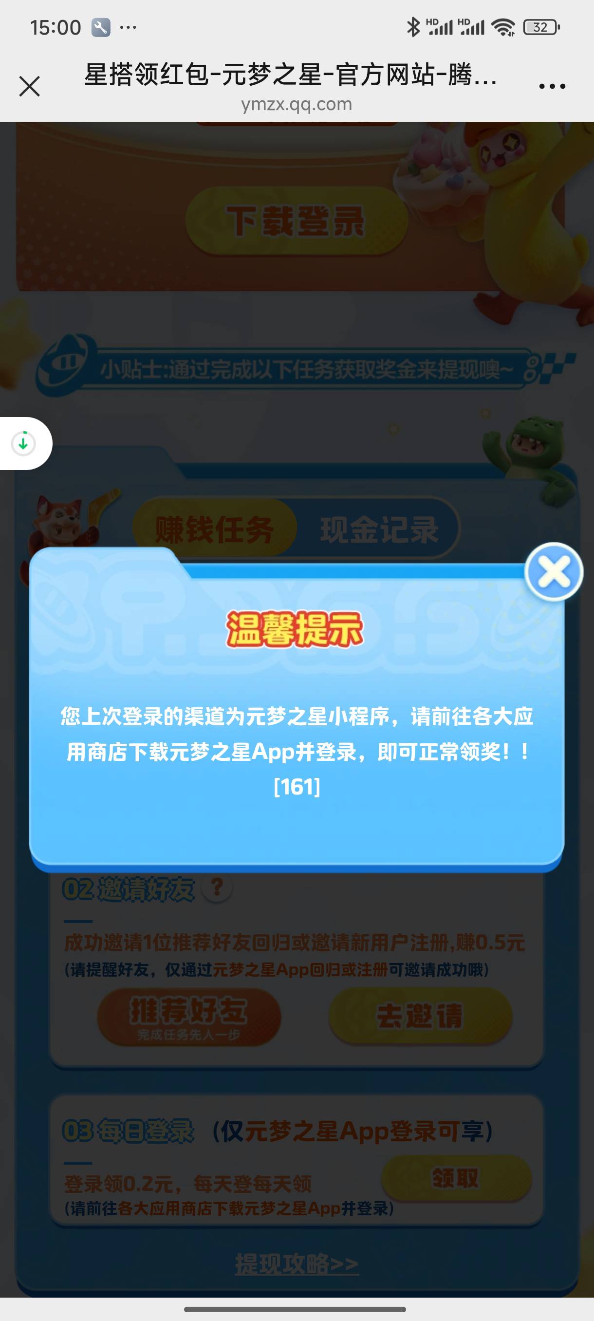 从未见过如此小可爱的游戏

73 / 作者:好HHHH / 