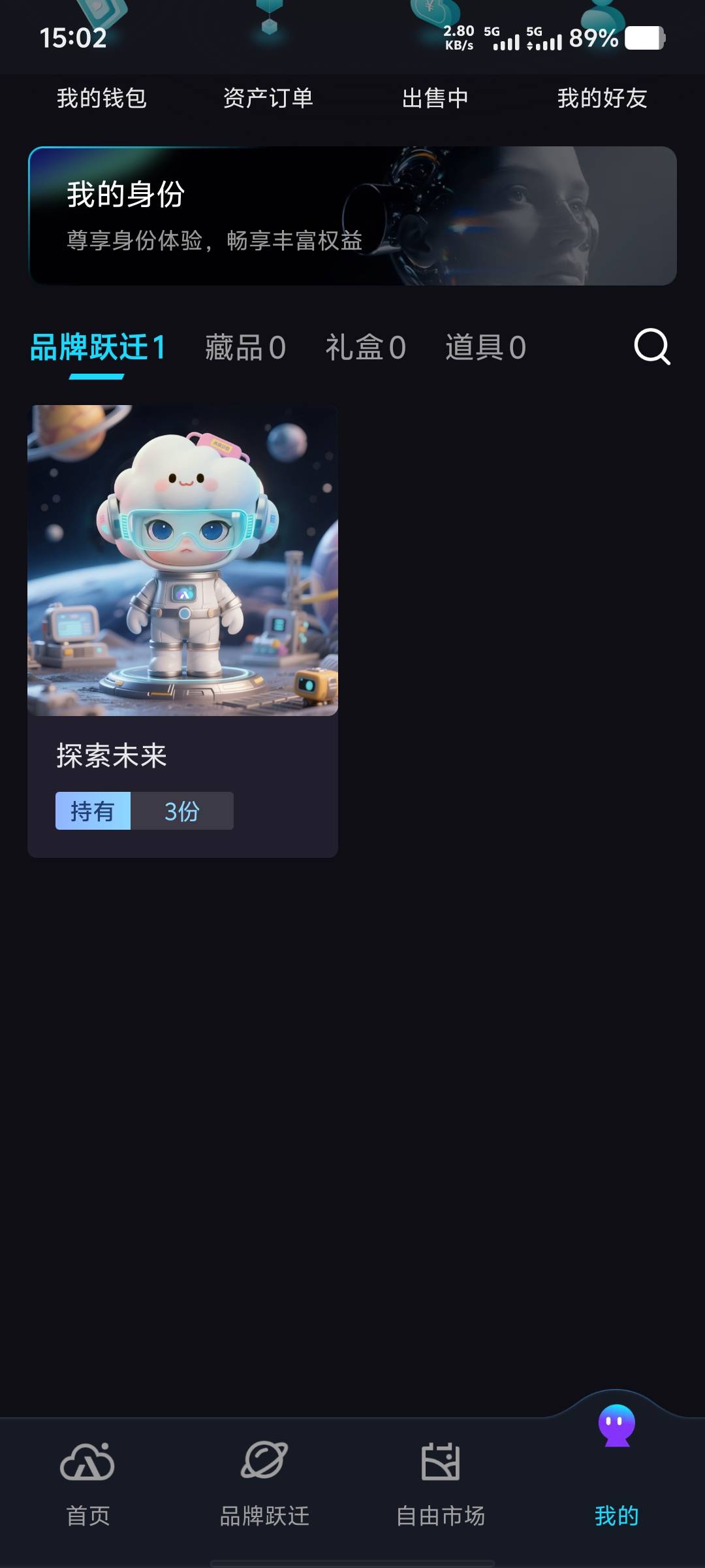 太难抢了，还好抢到3个


88 / 作者:大老黑呀 / 
