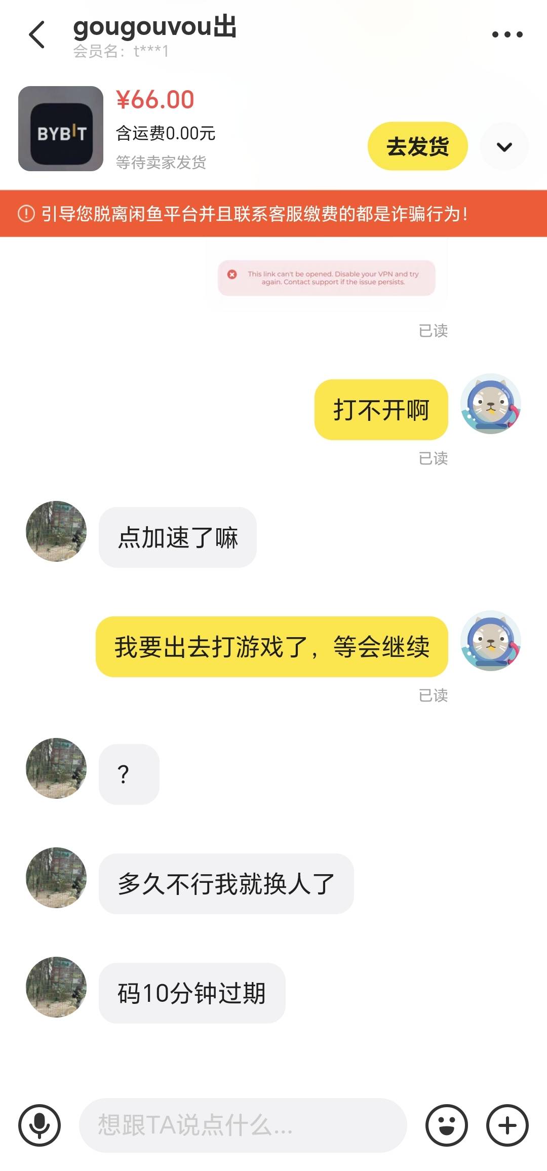 老哥们，遛狗开始了

69 / 作者:珂珂可可 / 