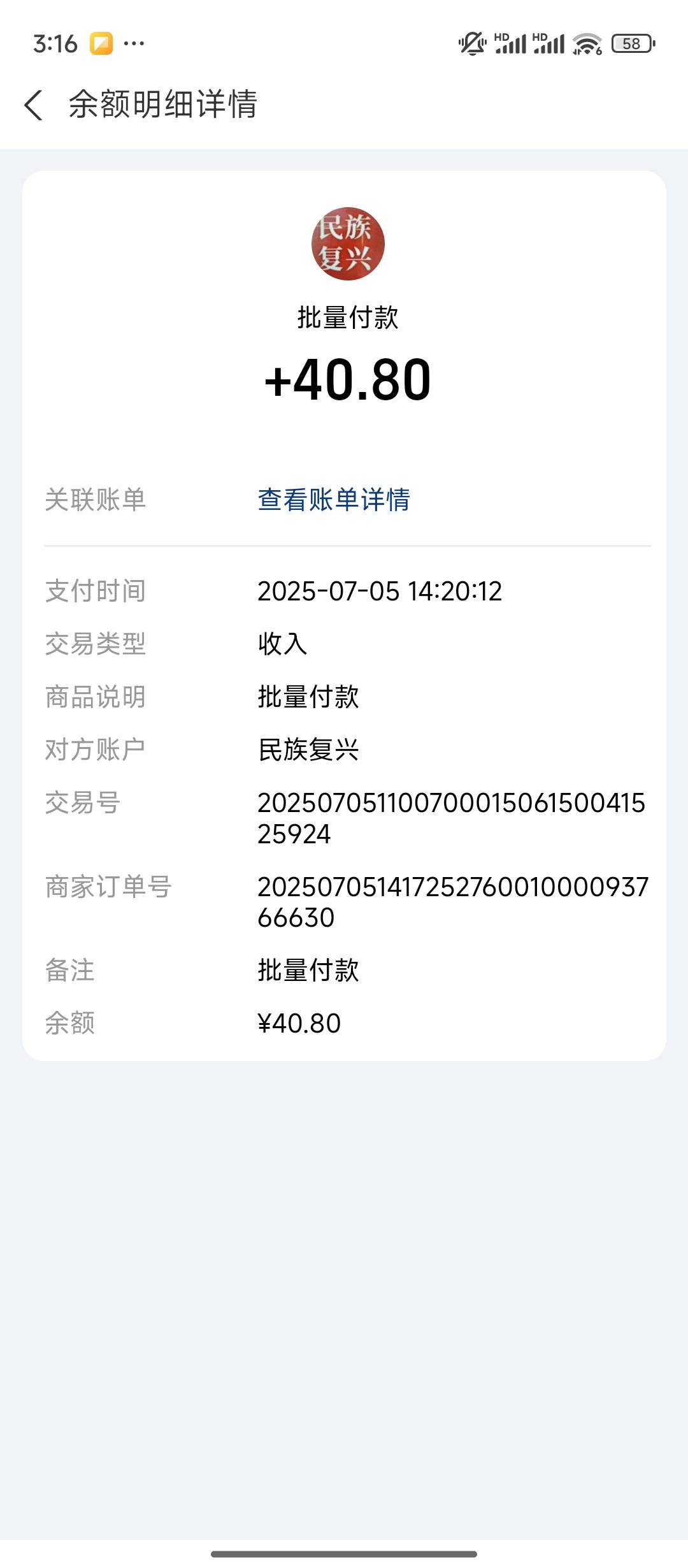 我淦，真给了，昨天ip异常，上午提到了

38 / 作者:qaz木子 / 