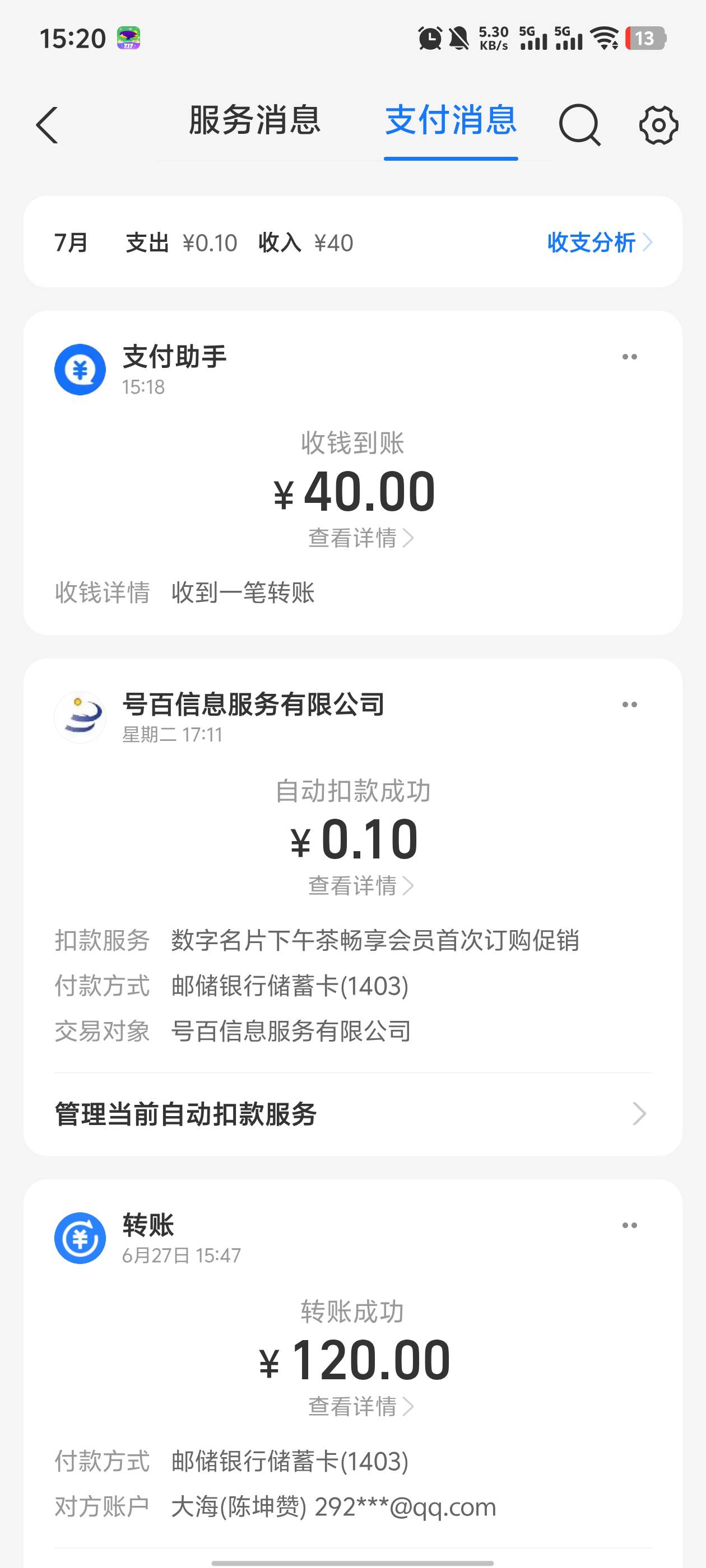 刚到

23 / 作者:小我现在 / 