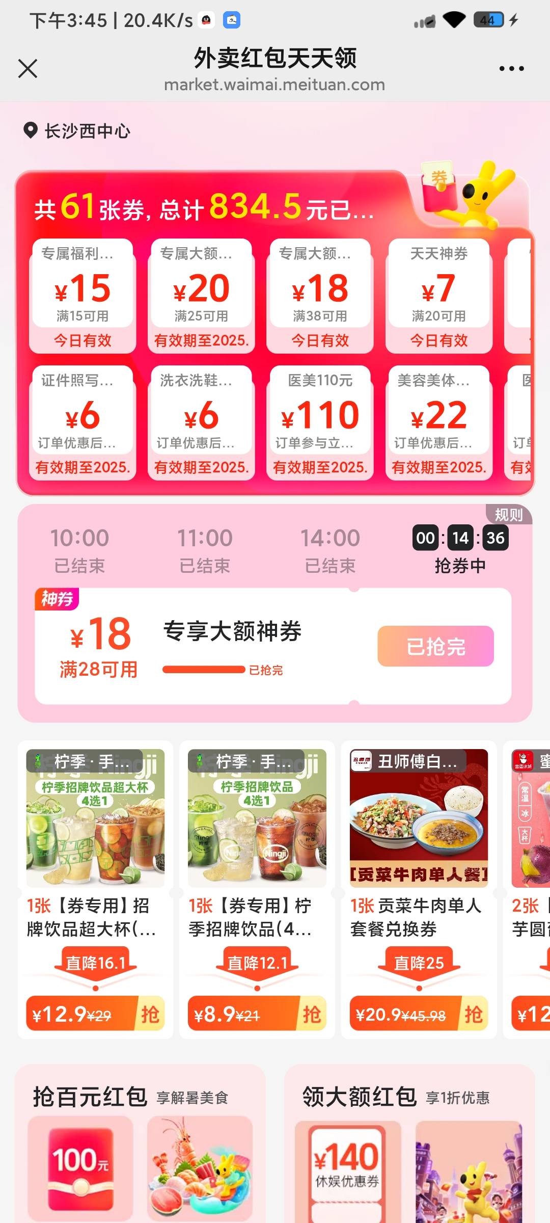 微信打开领美团15-15  25-20券 无头
http://dpurl.cn/U3928t8z

83 / 作者:moli须臾 / 
