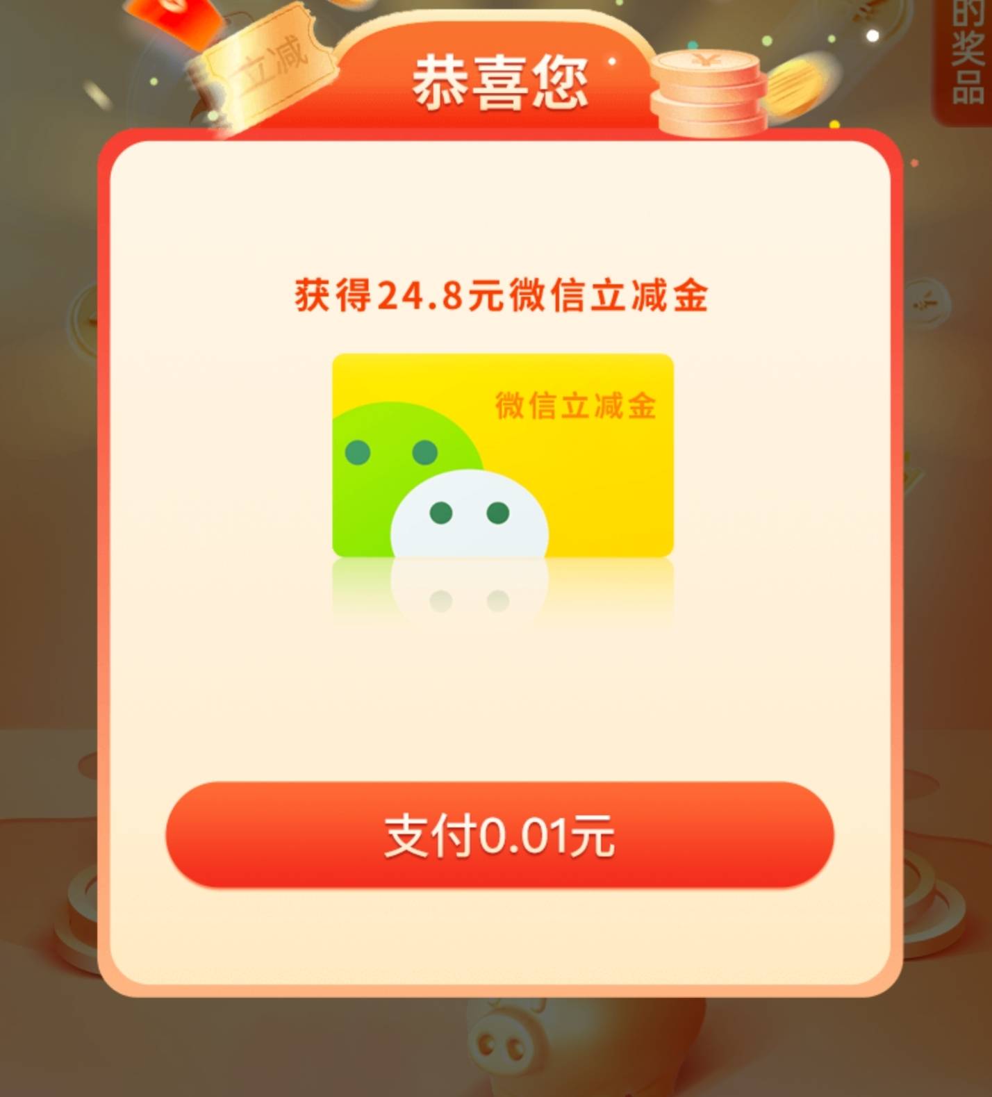 前有饿了么18，后有美团15 25，吃不完，真的吃不完，还吃个毛小蚕，多加餐

46 / 作者:智者见智 / 