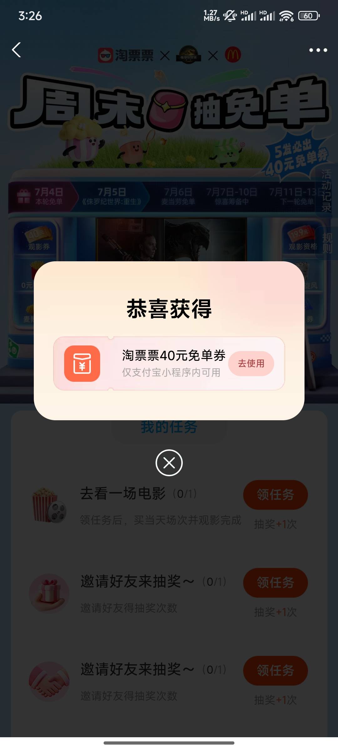 大毛


34 / 作者:小鬼老头 / 