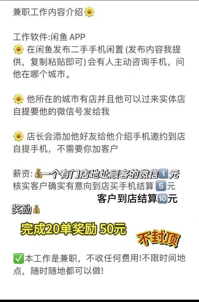 卡农的人才老哥们，帮宝妈看看这个是不是骗人的


49 / 作者:出水芙蓉水多多 / 