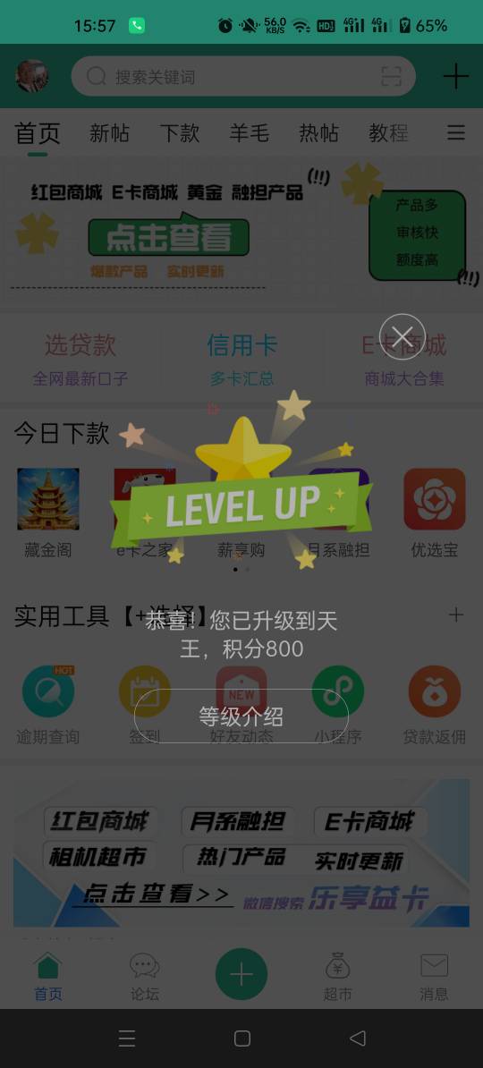 全体膜拜，哈哈哈

35 / 作者:生蚝熟了 / 