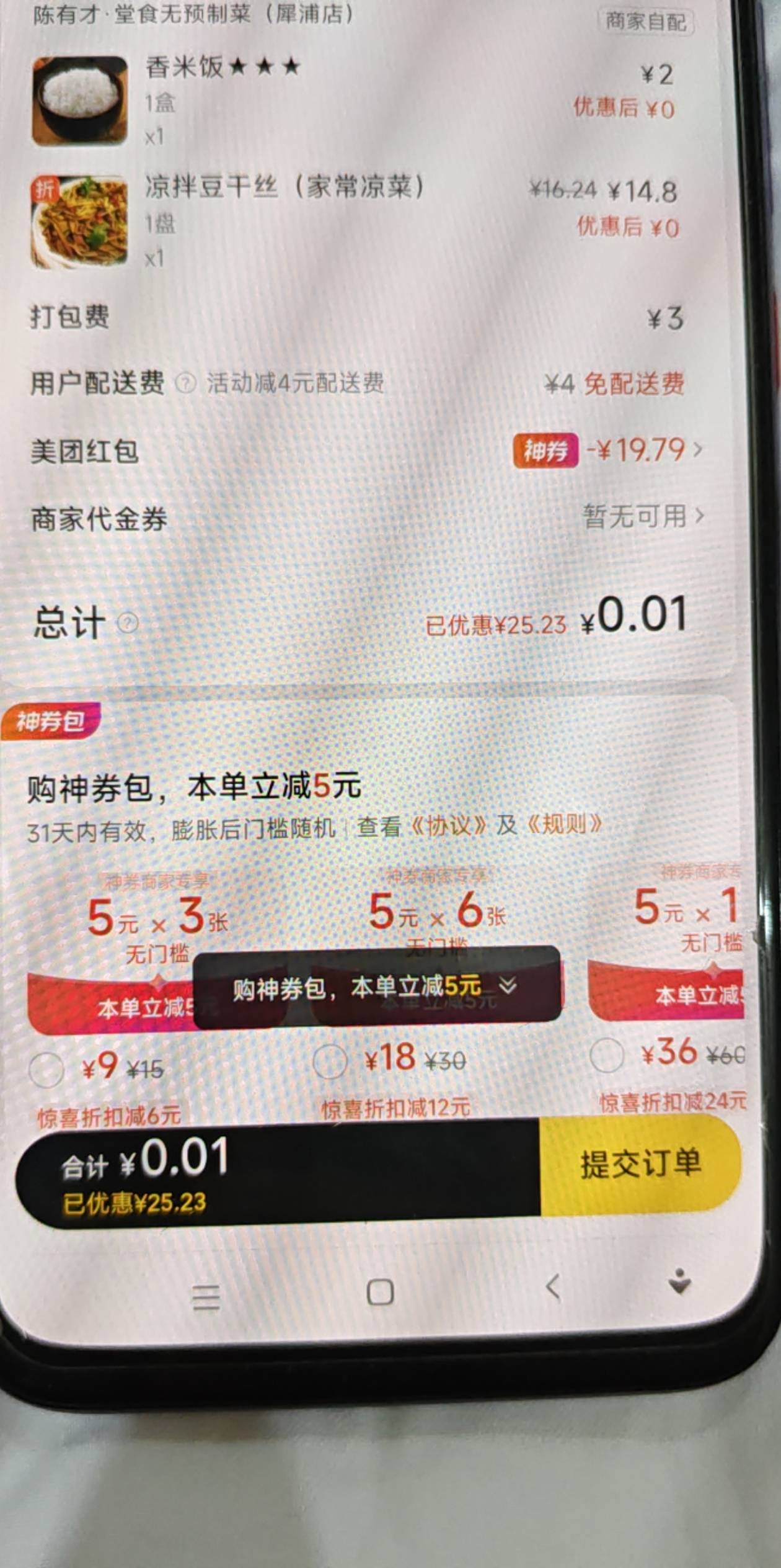 兴哥，爱你，老公

96 / 作者:梦南国 / 