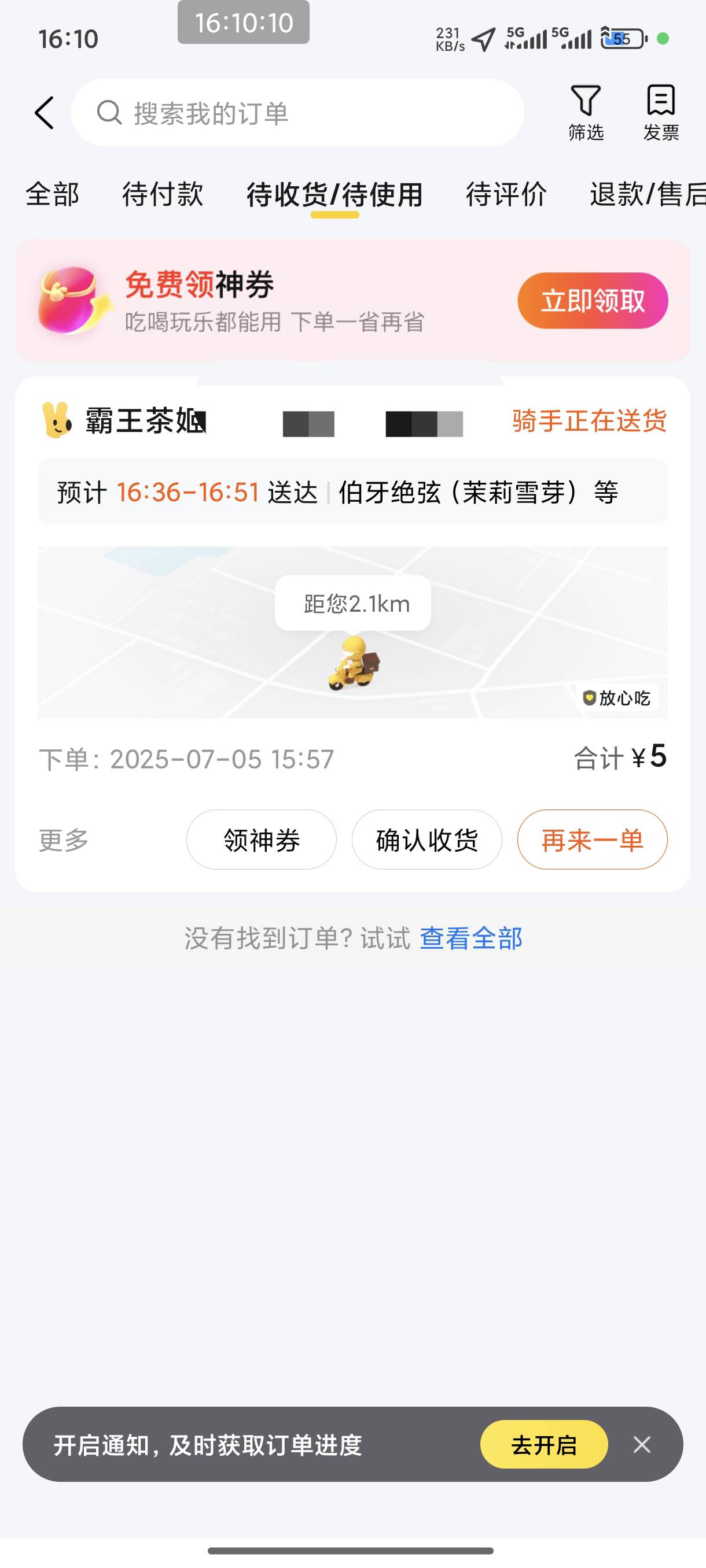 马东兴！yyds

42 / 作者:恭喜发财zy / 