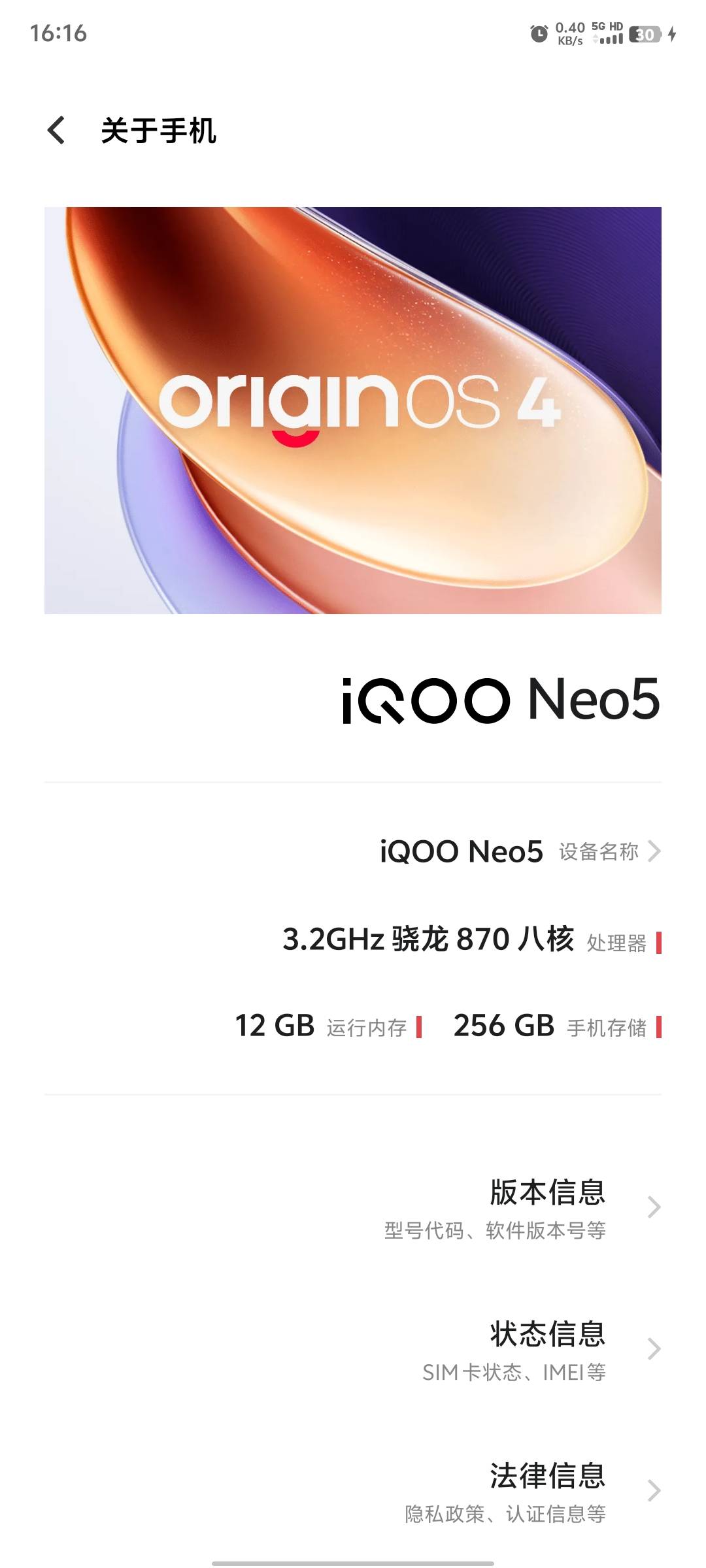 咸鱼买的500（4年翻新机吧），12+256G 换过屏幕，不支持指纹电池90健康度（换过电池，74 / 作者:痛苦面具jsj / 