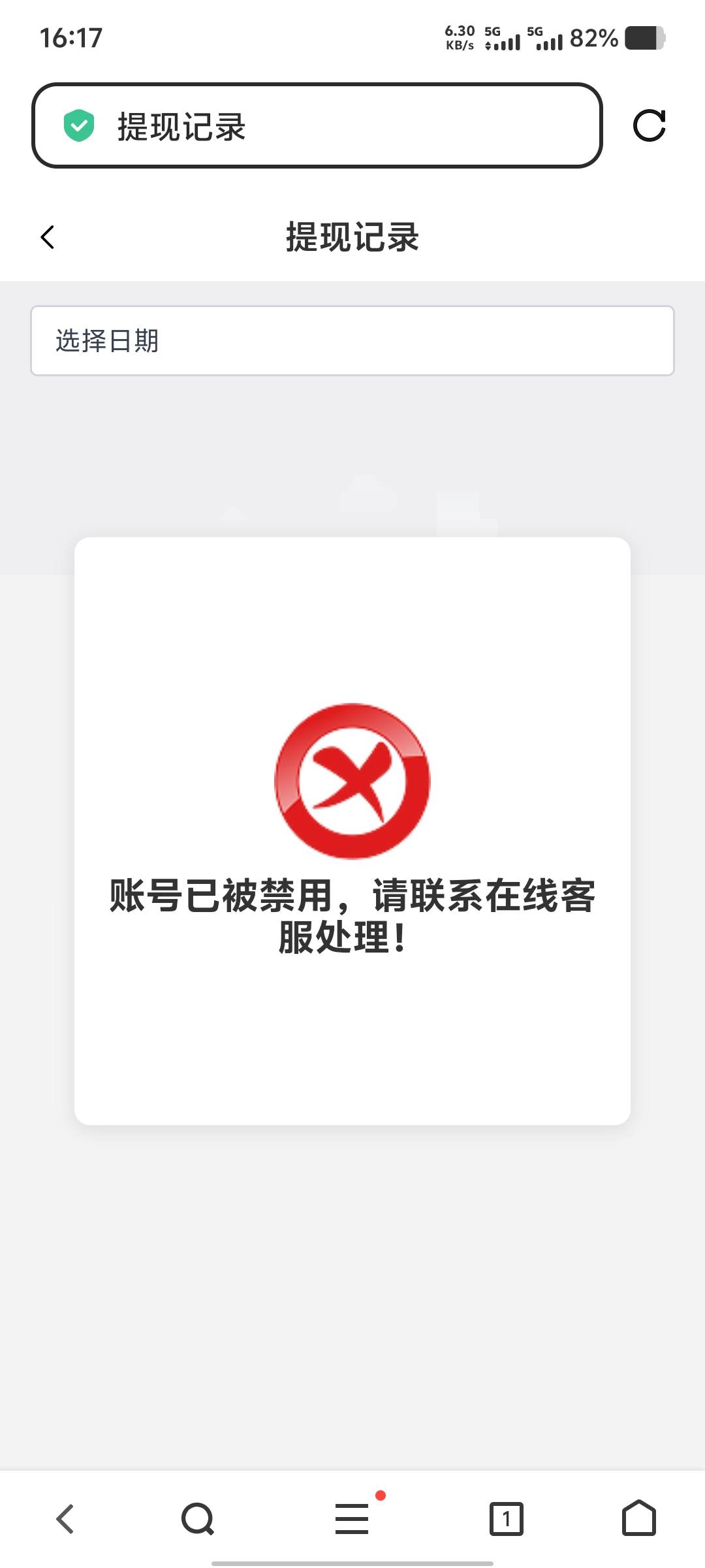 什么情况？我账户没问题啊，我给自己都没问题啊。

38 / 作者:大老黑呀 / 