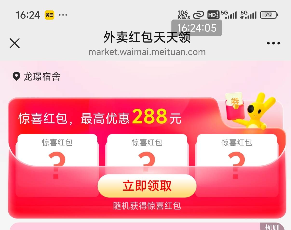 冲，无需多言。
美团15-15。25-20无人头
微信打开 领美团25-20/15-15
http://dpurl.cn83 / 作者:秋隔一日 / 