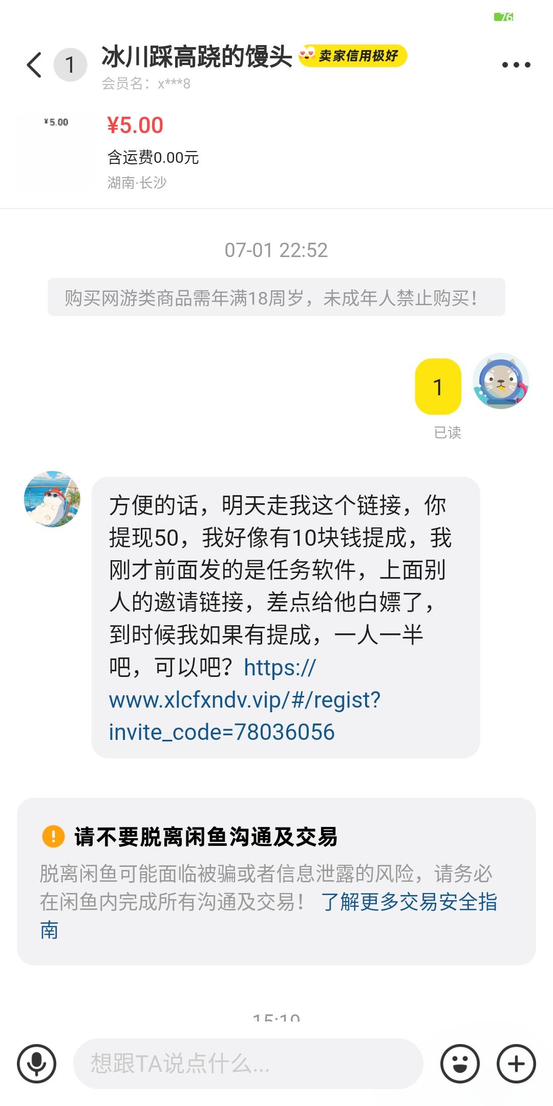 这老哥连猪仔都不如五块钱够你买棺材了吧



14 / 作者:重中之重学习的 / 