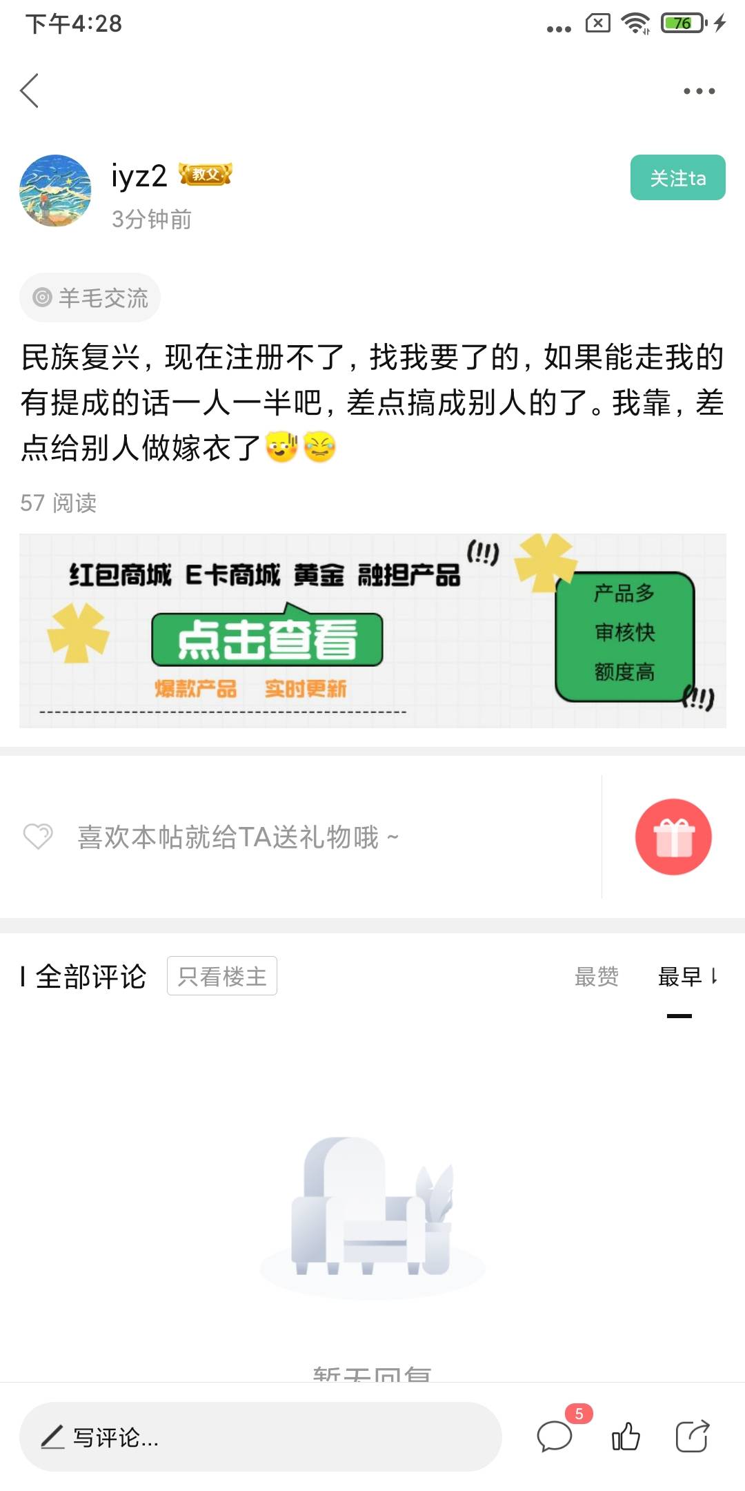 这老哥连猪仔都不如五块钱够你买棺材了吧



59 / 作者:重中之重学习的 / 