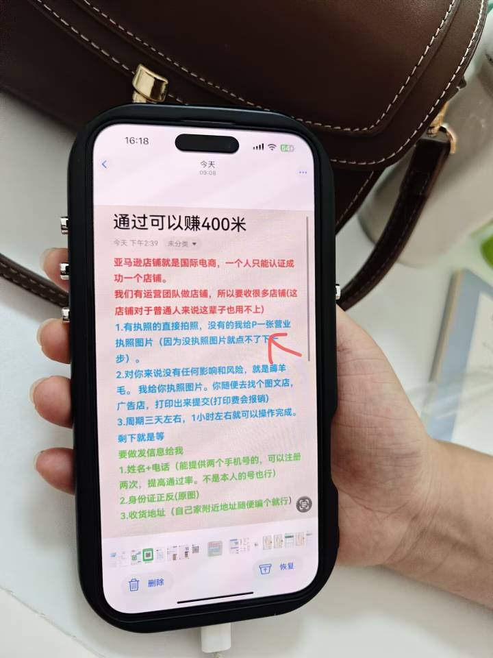 老哥们实在没钱了，要饿死了，也没有地方住了，外面热得一批，这个amazon店铺做了按头22 / 作者:清余 / 