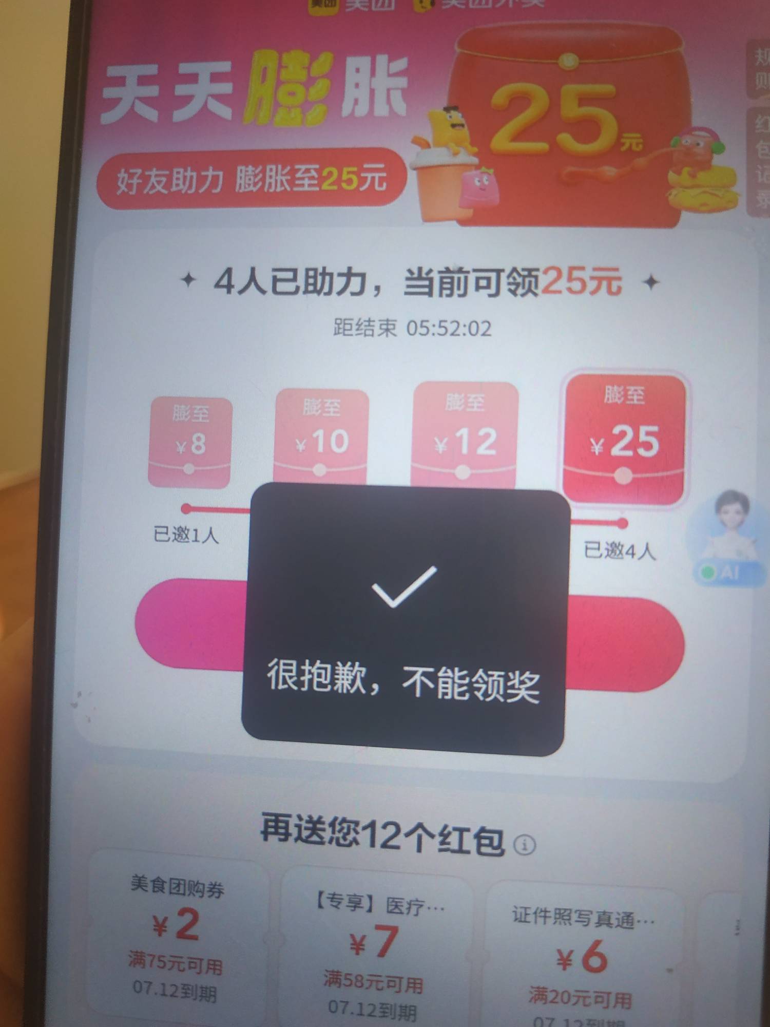 王兴我去没了

79 / 作者:重中之重学习的 / 