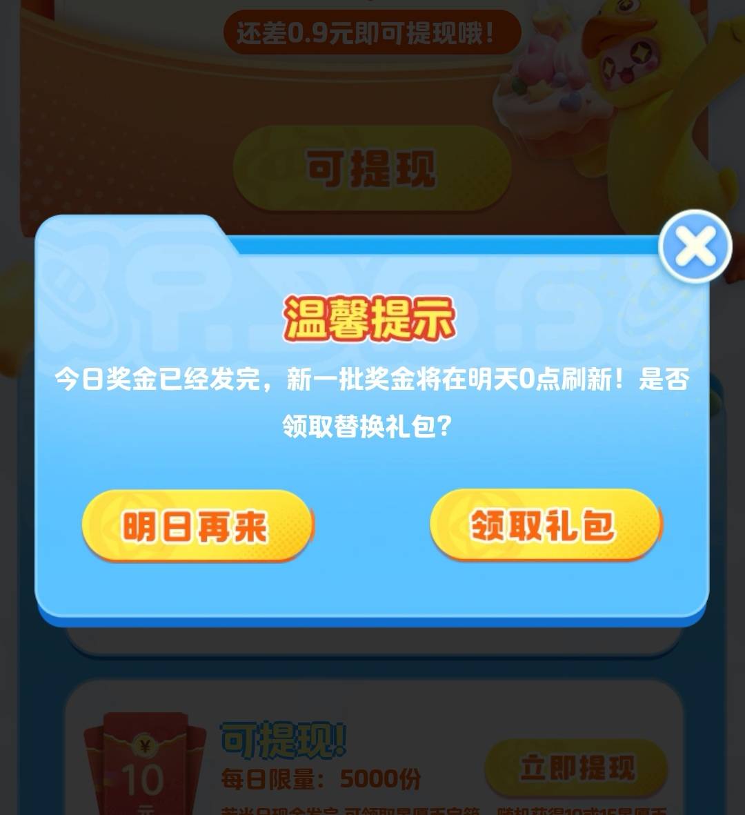 vx元梦之星
43 / 作者:xxx我嘞个去 / 