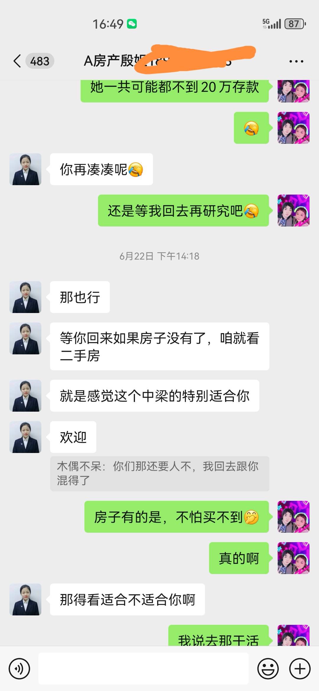 回来本溪已经20多天了，每天除了玩手机就是看电视，真的太无聊，这个地方几乎很少看到1 / 作者:不会游泳的磐鱼 / 