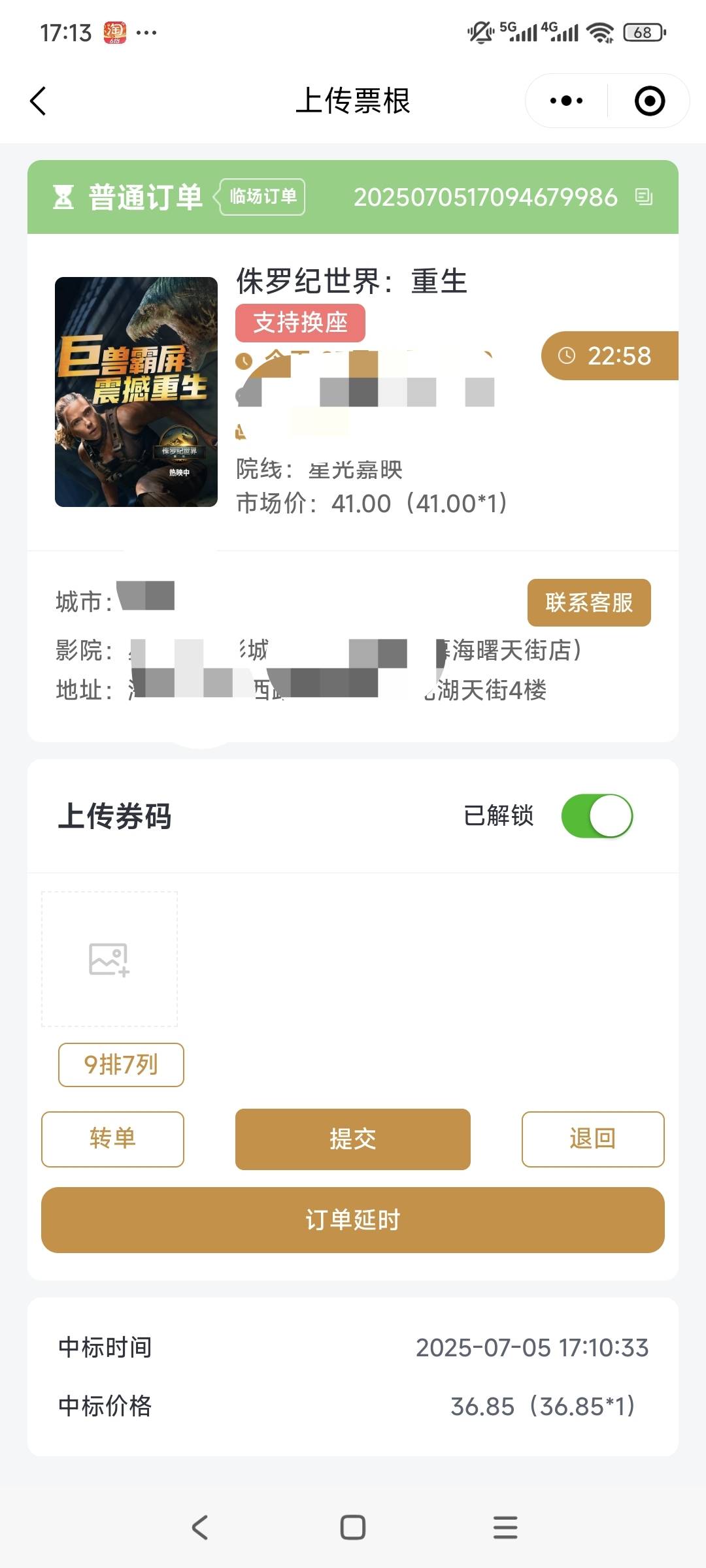 35润

28 / 作者:走心亿点点 / 