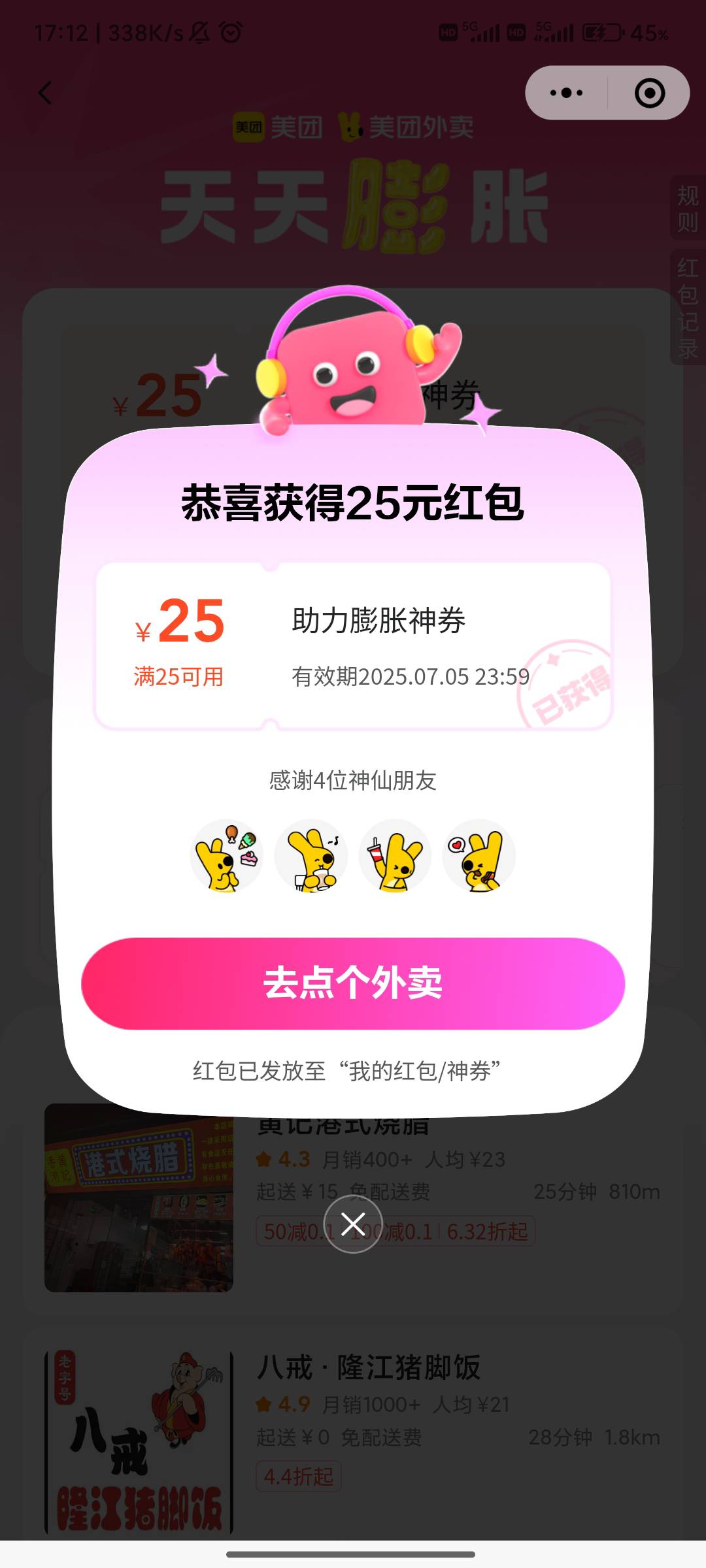 小美今天发癫了吧

76 / 作者:人才1号 / 