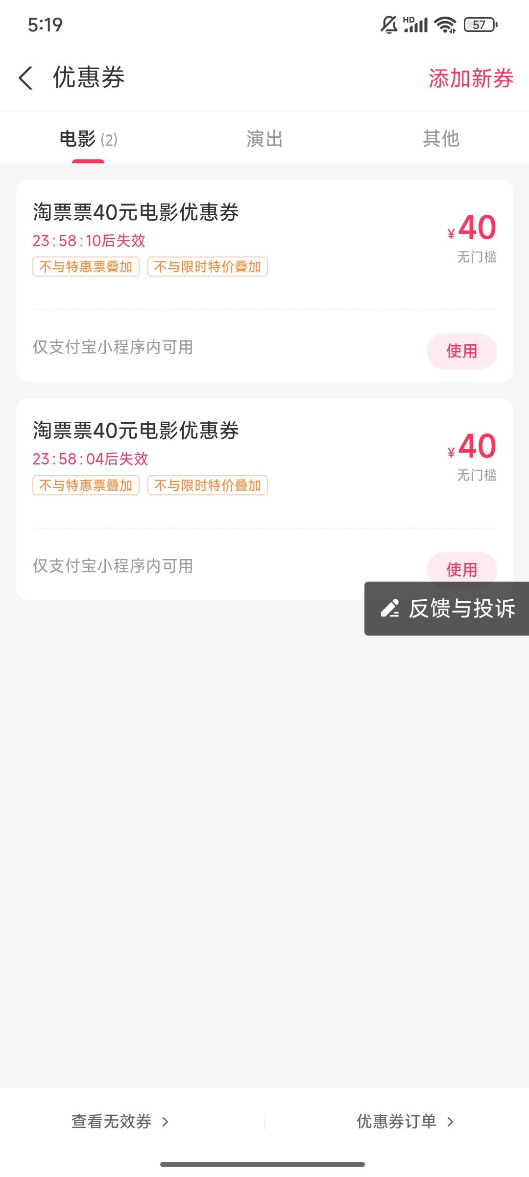 连续中两张？

91 / 作者:时光静好。 / 