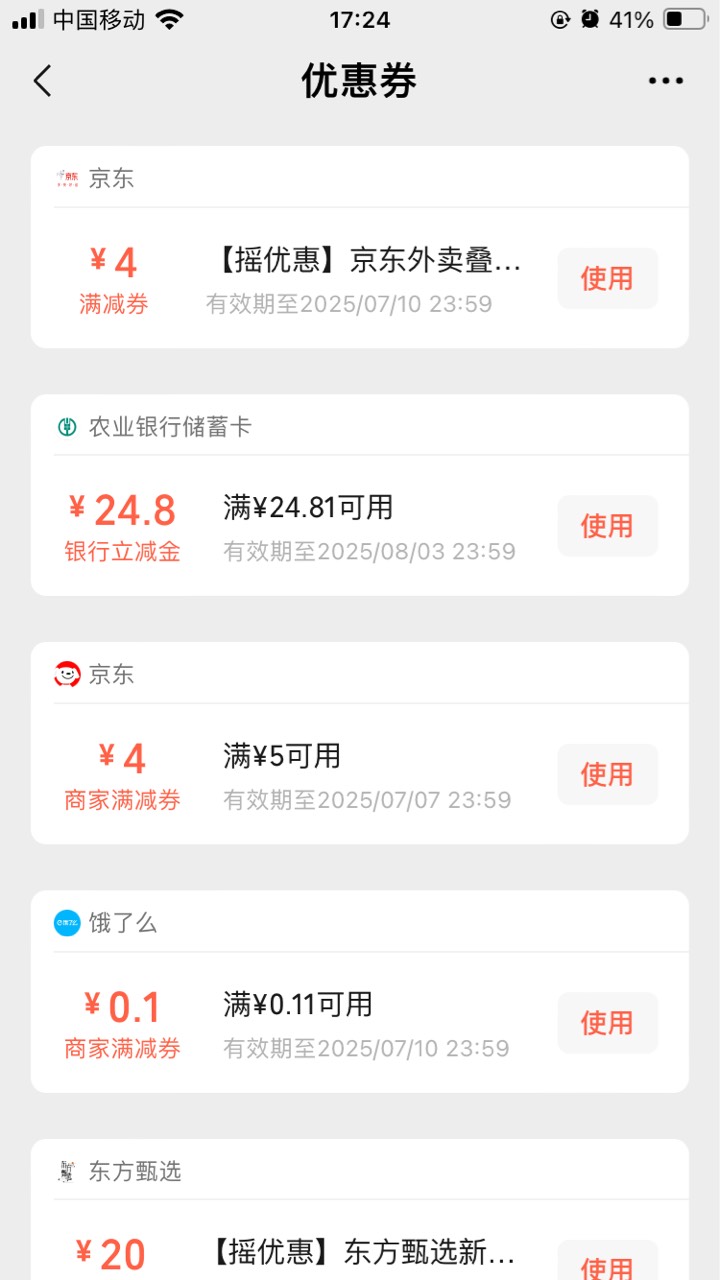 南京那个已推卡包

27 / 作者:小熊科技 / 