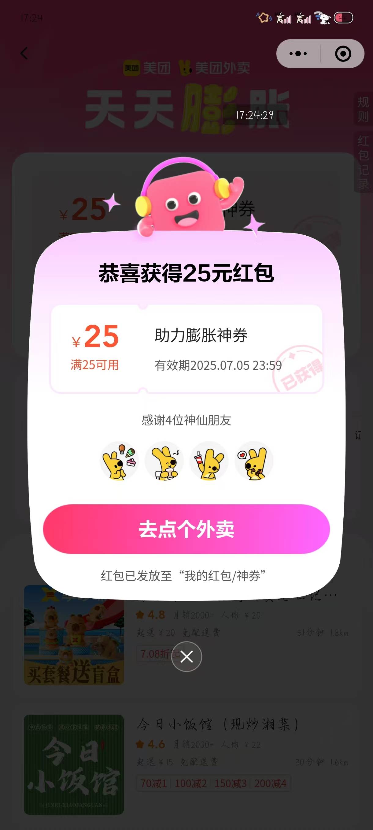 老哥们你们怎么那么有钱啊，个个在大城市

19 / 作者:套上安全 / 