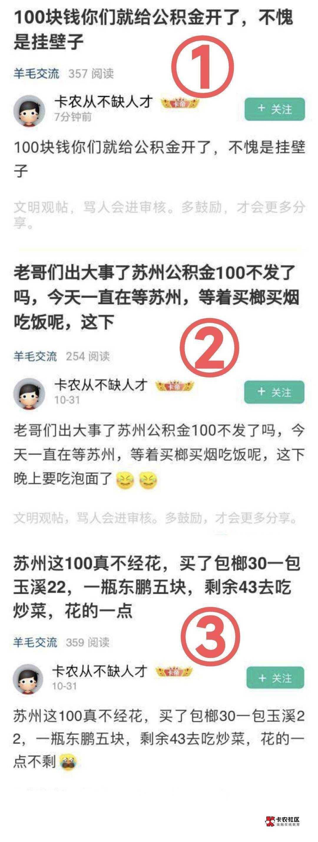 我是蜜雪冰城暑假工 求求老哥们都去点零食好吗 不要点饮品了摇的我胳膊累
56 / 作者:出水芙蓉水多多 / 