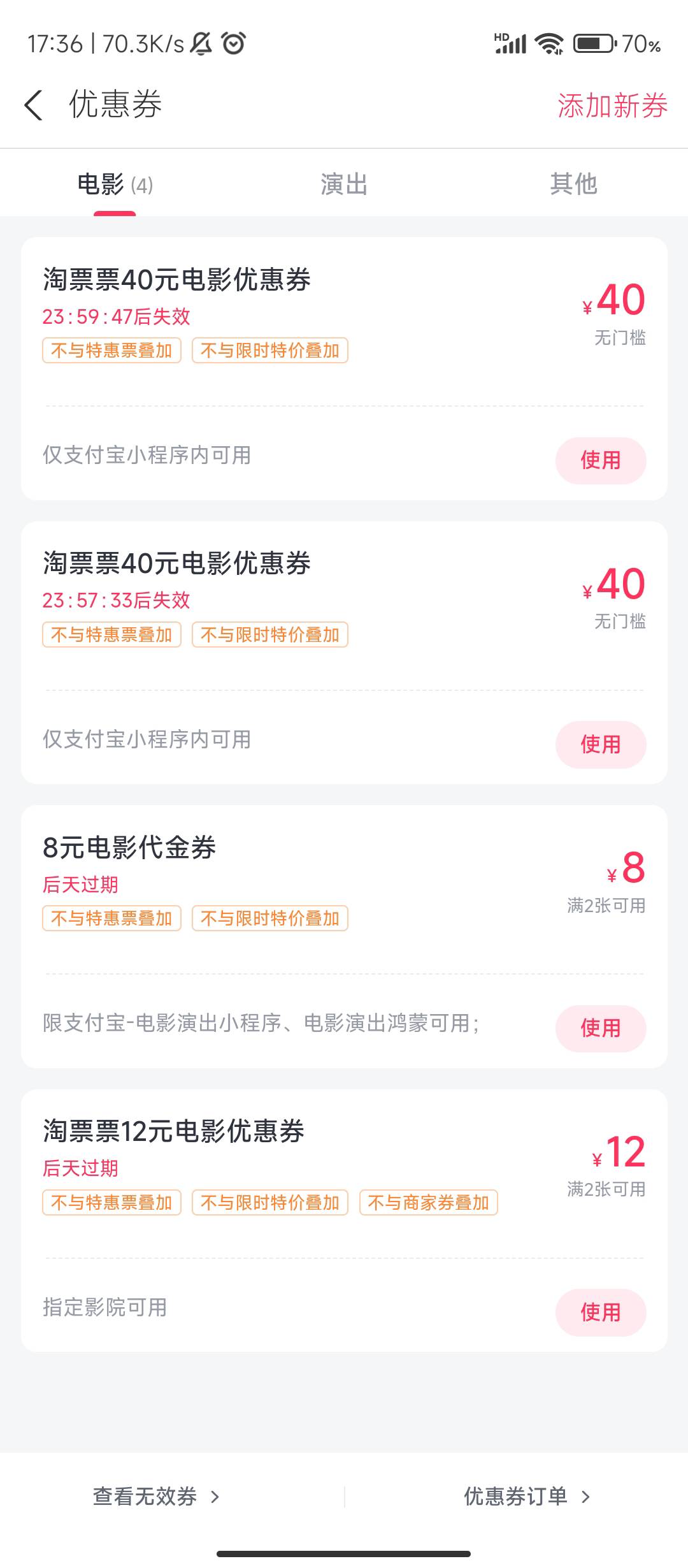 大号全空，小号一发就中……

28 / 作者:xxxgl / 