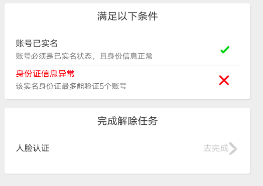 老哥们，这个情况怎么解决呀

98 / 作者:心若沉浮则浅笑 / 